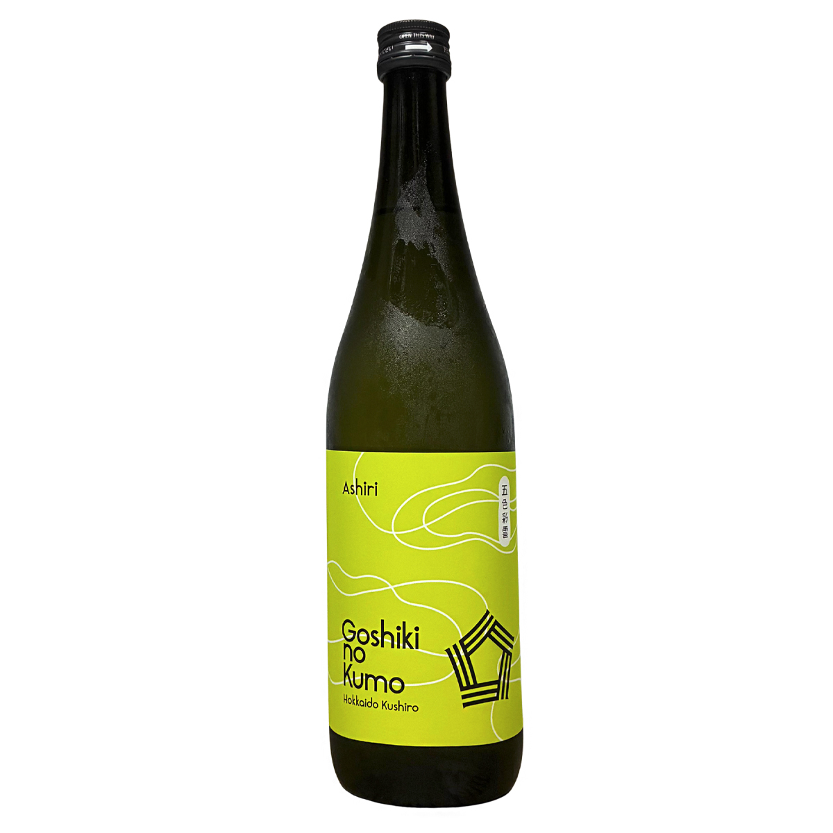 五色彩雲 「Ashir」 720ml