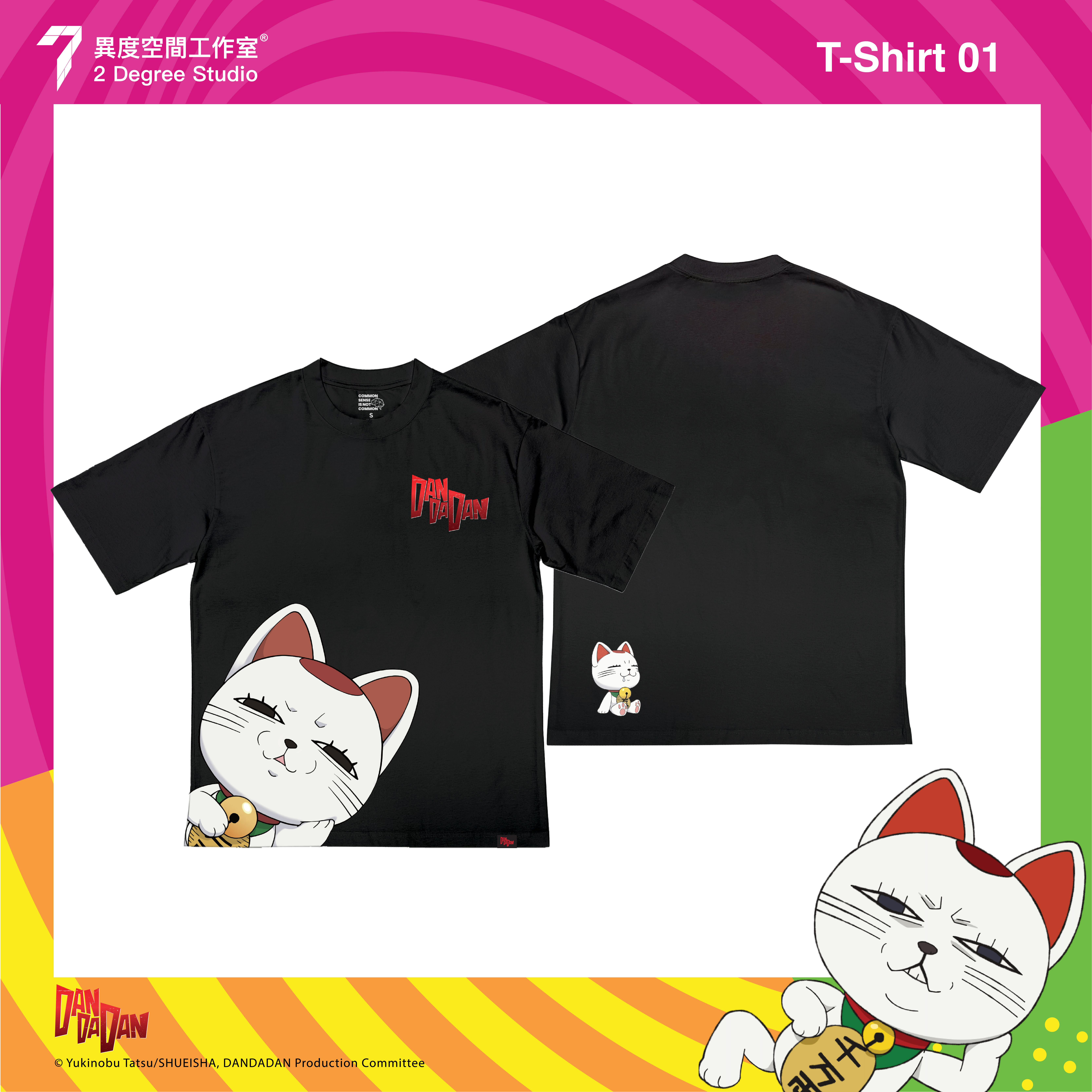 膽大黨 T恤 DDD-TEE-01