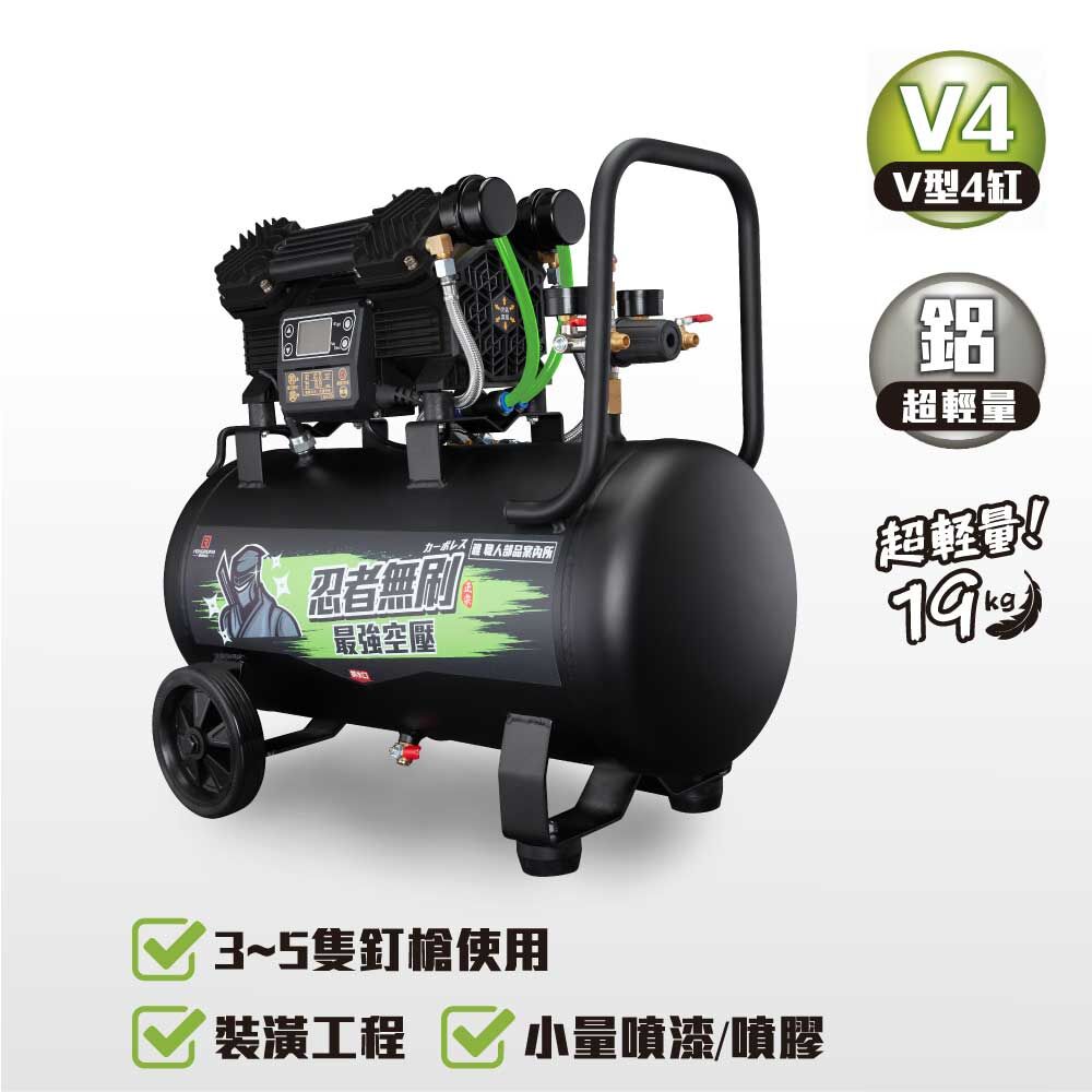 職人道空壓機 鋁桶 36L N36 110V-1500W