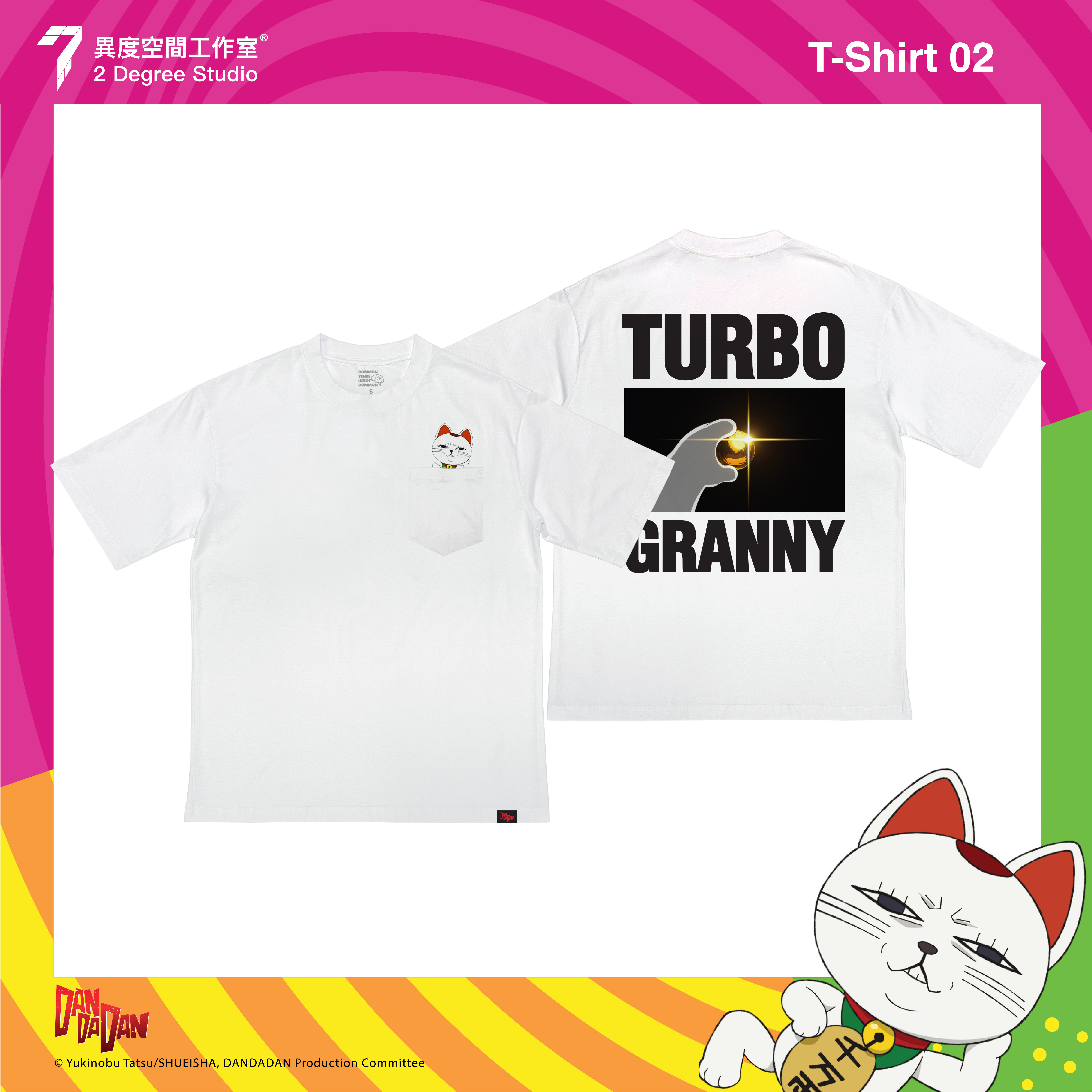膽大黨 T恤 DDD-TEE-02