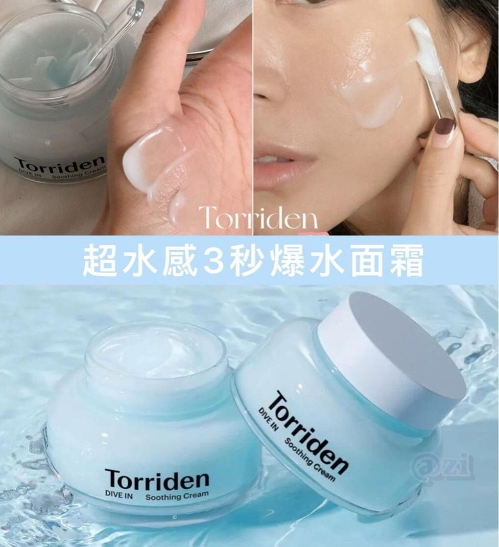 韓國Torriden 超水感3秒爆水面霜 100ml Y710(7-14日寄出)