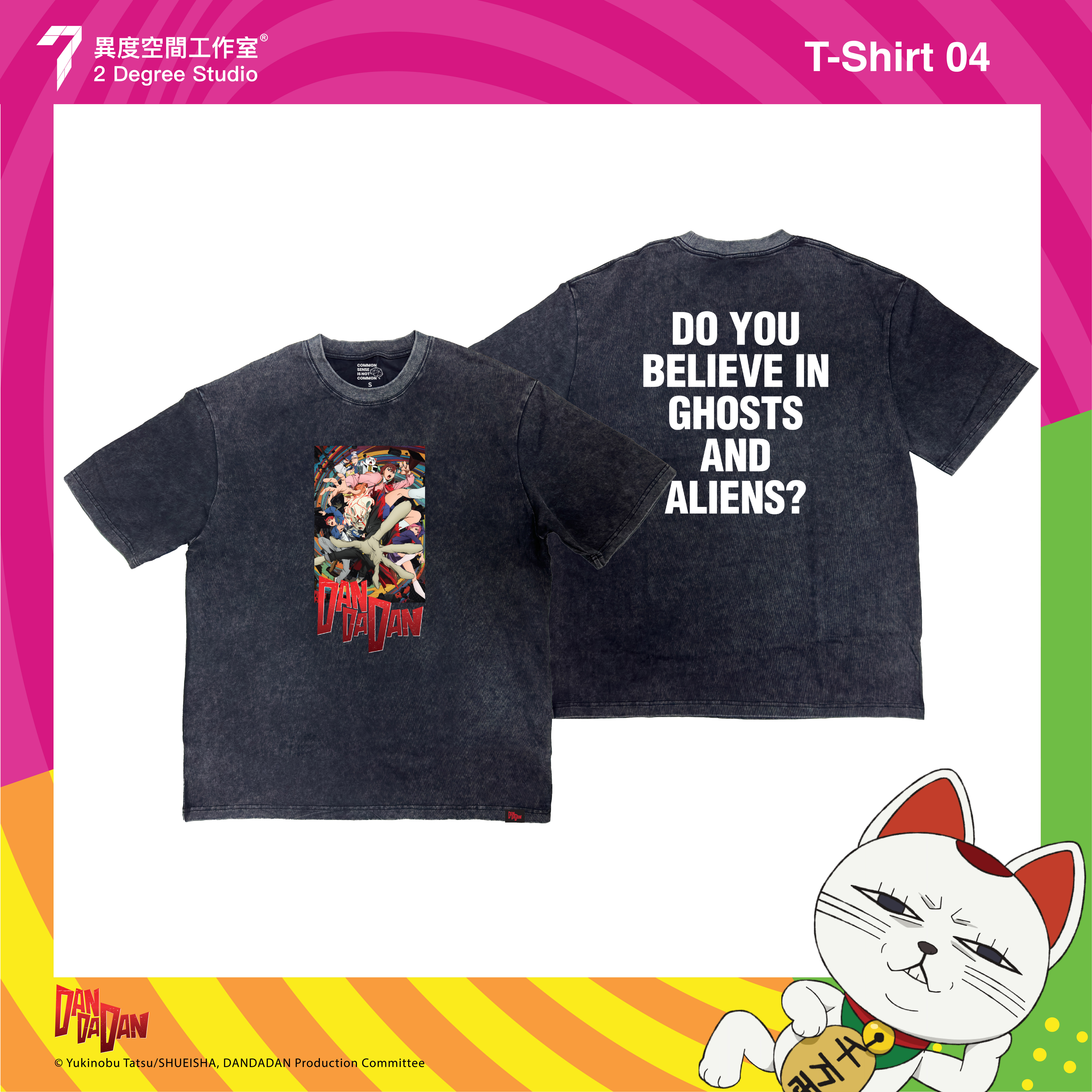 膽大黨 T恤 DDD-TEE-03