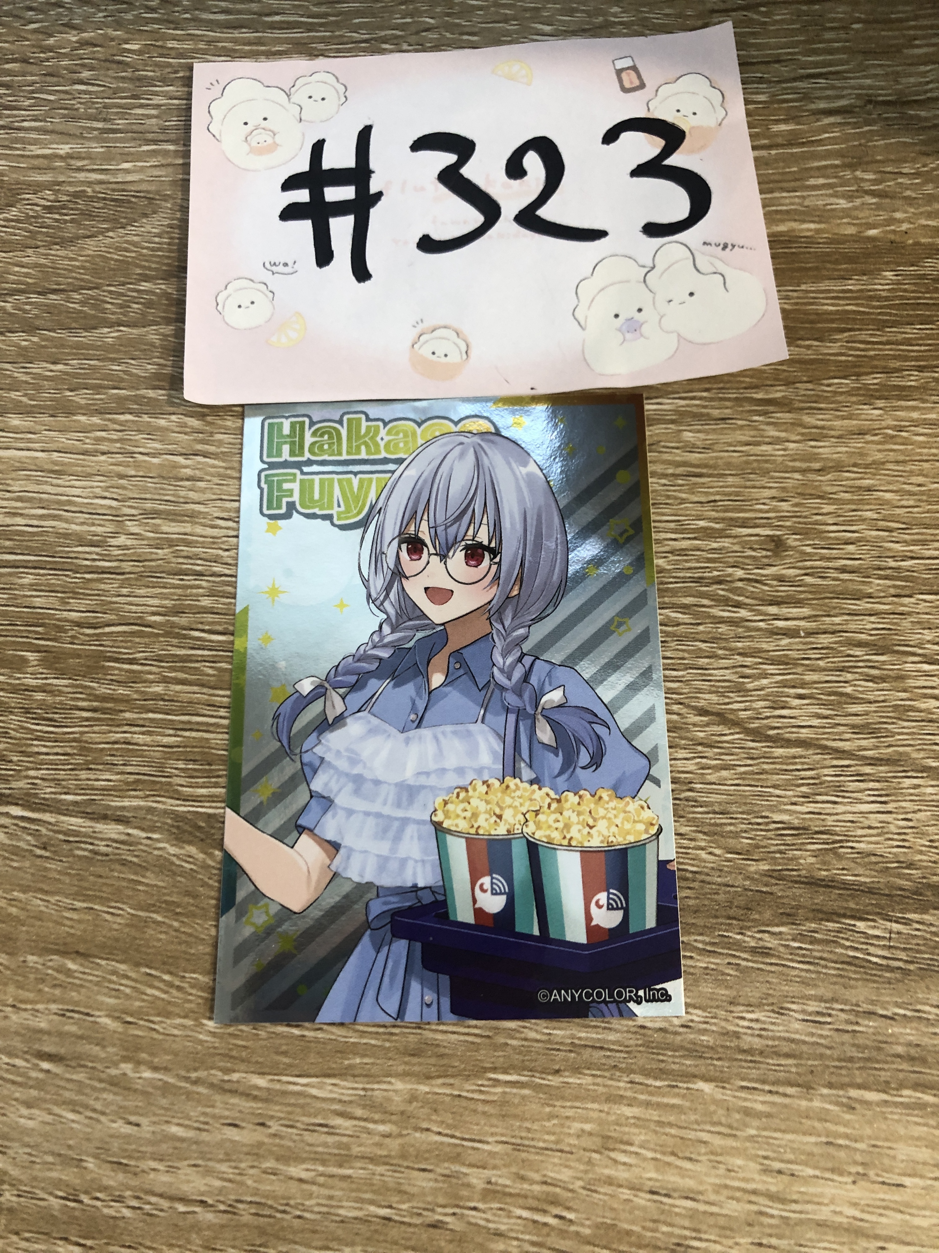 彩虹社  葉加瀨 貼紙#323