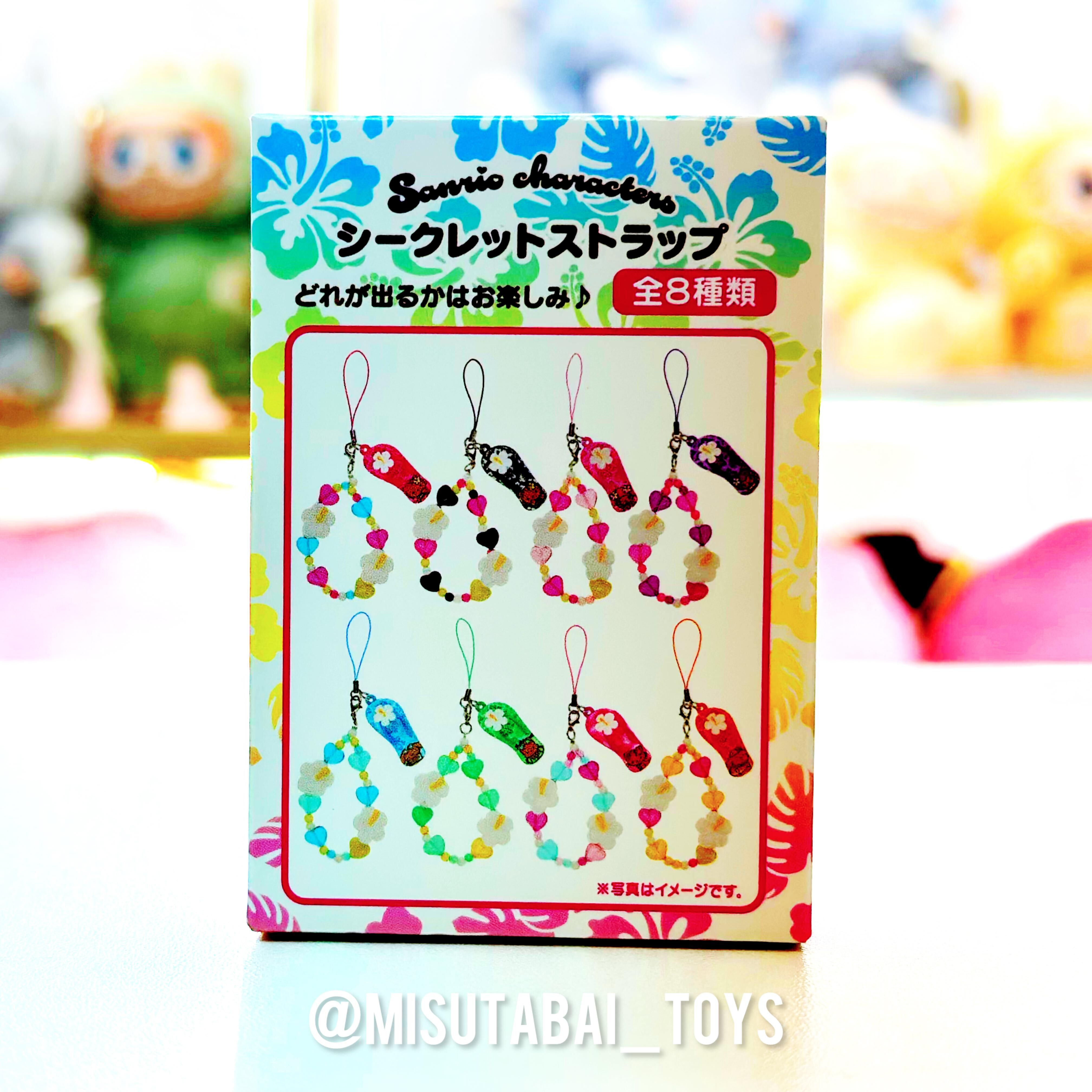 Sanrio 曬黑夏威夷盲盒手機吊飾