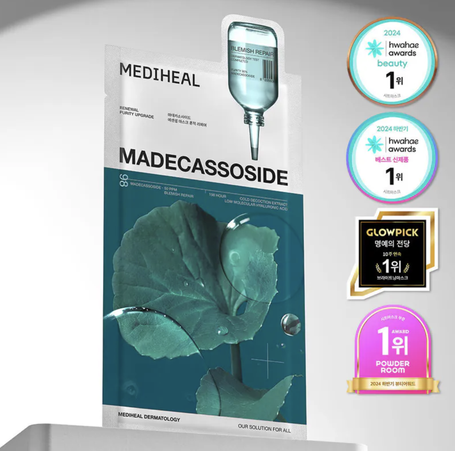 Mediheal Madecassoside Essential Mask 新版積雪草面膜10＋1片