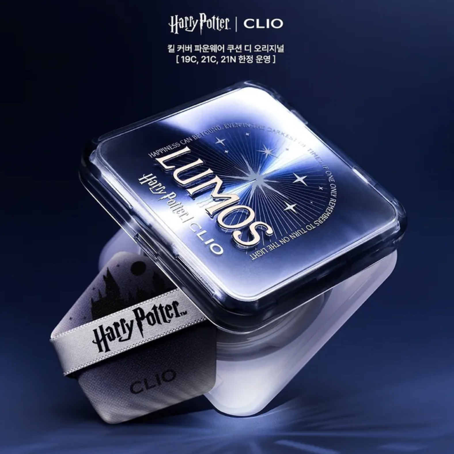 Clio x Harry Potter🦉Kill Cover Founwear Cushion The Original 氣墊粉底（連refill）