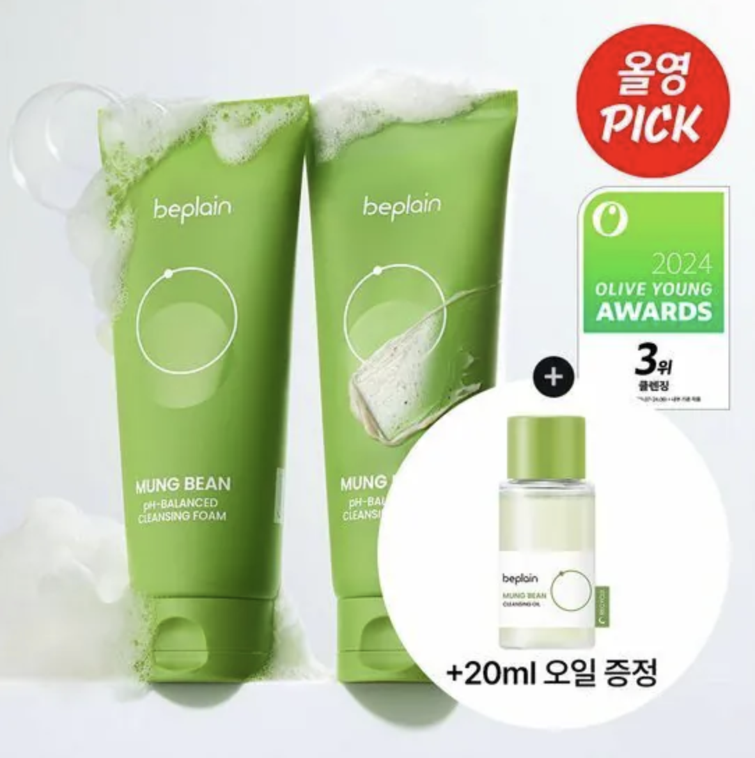Beplain Mung Bean pH-Balanced Cleansing Foam 弱酸性綠豆洗面乳 大支裝160ml＋160ml＋卸妝油20ml