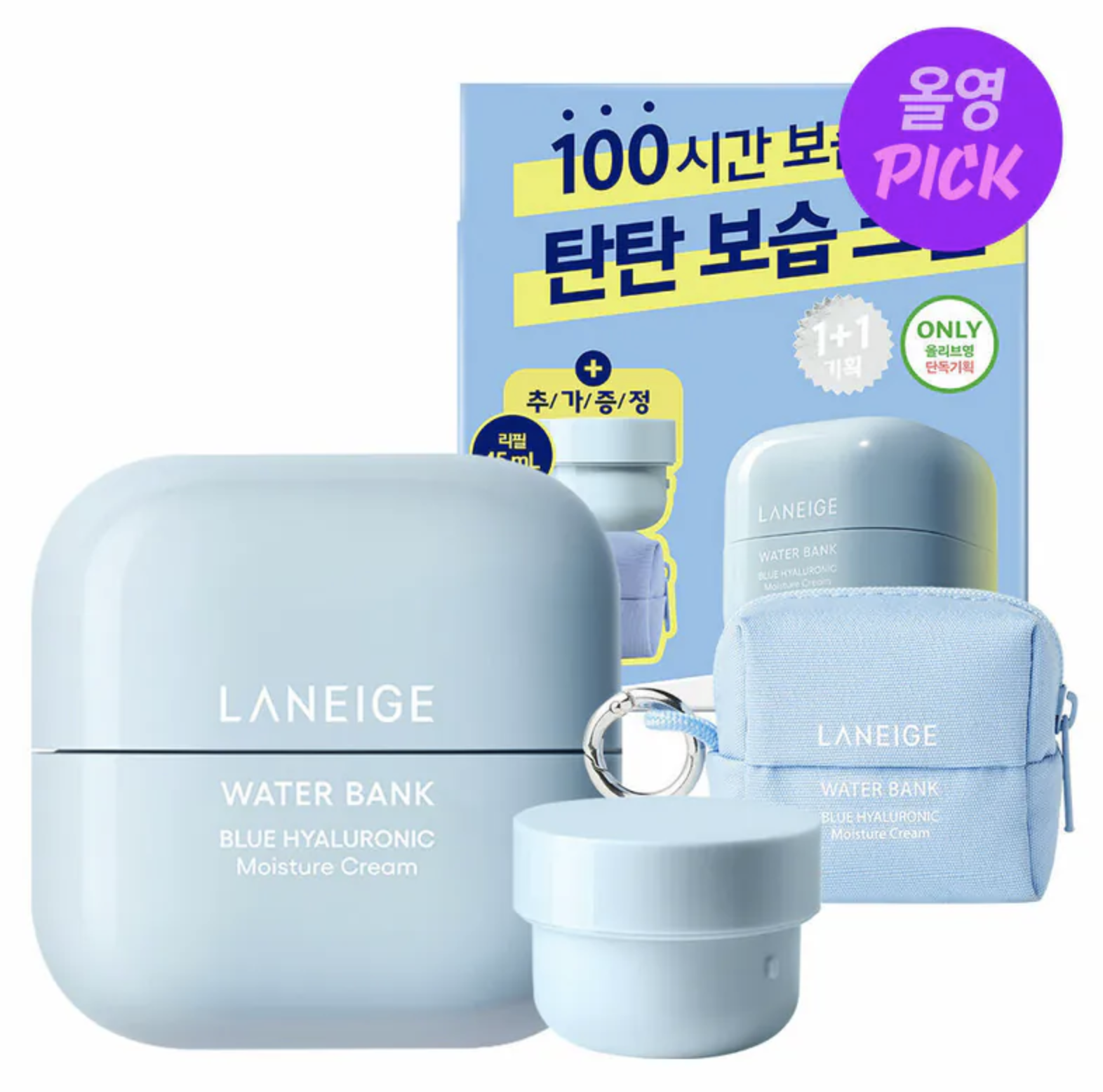 Laneige Water Bank Blue Hyaluronic Moisture Cream 水庫微質酸補濕乳霜 45ml＋45ml refill＋收納包鎖匙扣