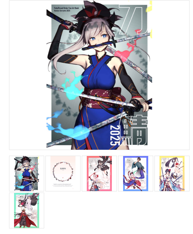 [代購][預訂] 虎穴代購 FGO 同人 刀鯖2025 サークル名： ヤギの方 作家 ： 柊祈わび