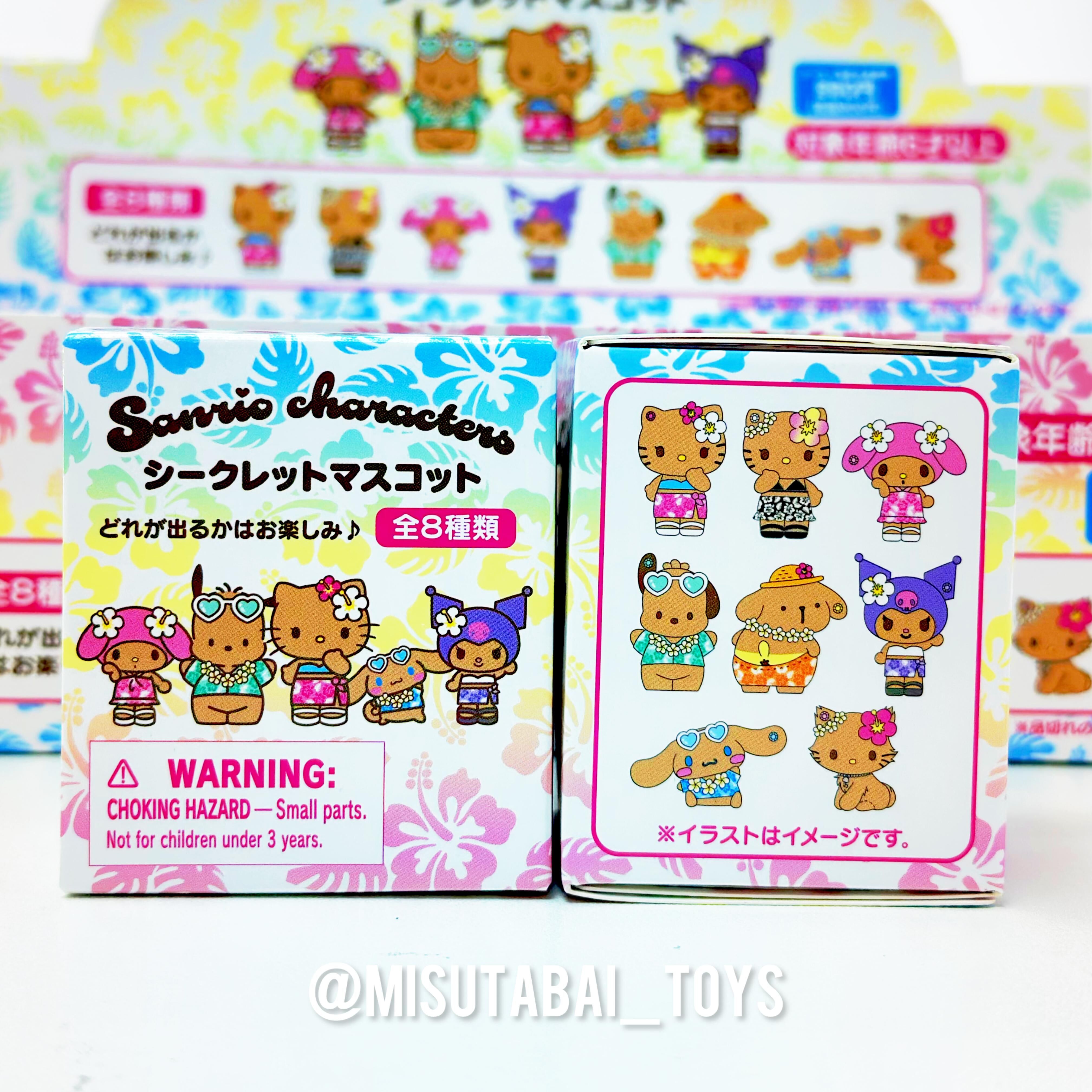 Sanrio 曬黑夏威夷盲盒擺件