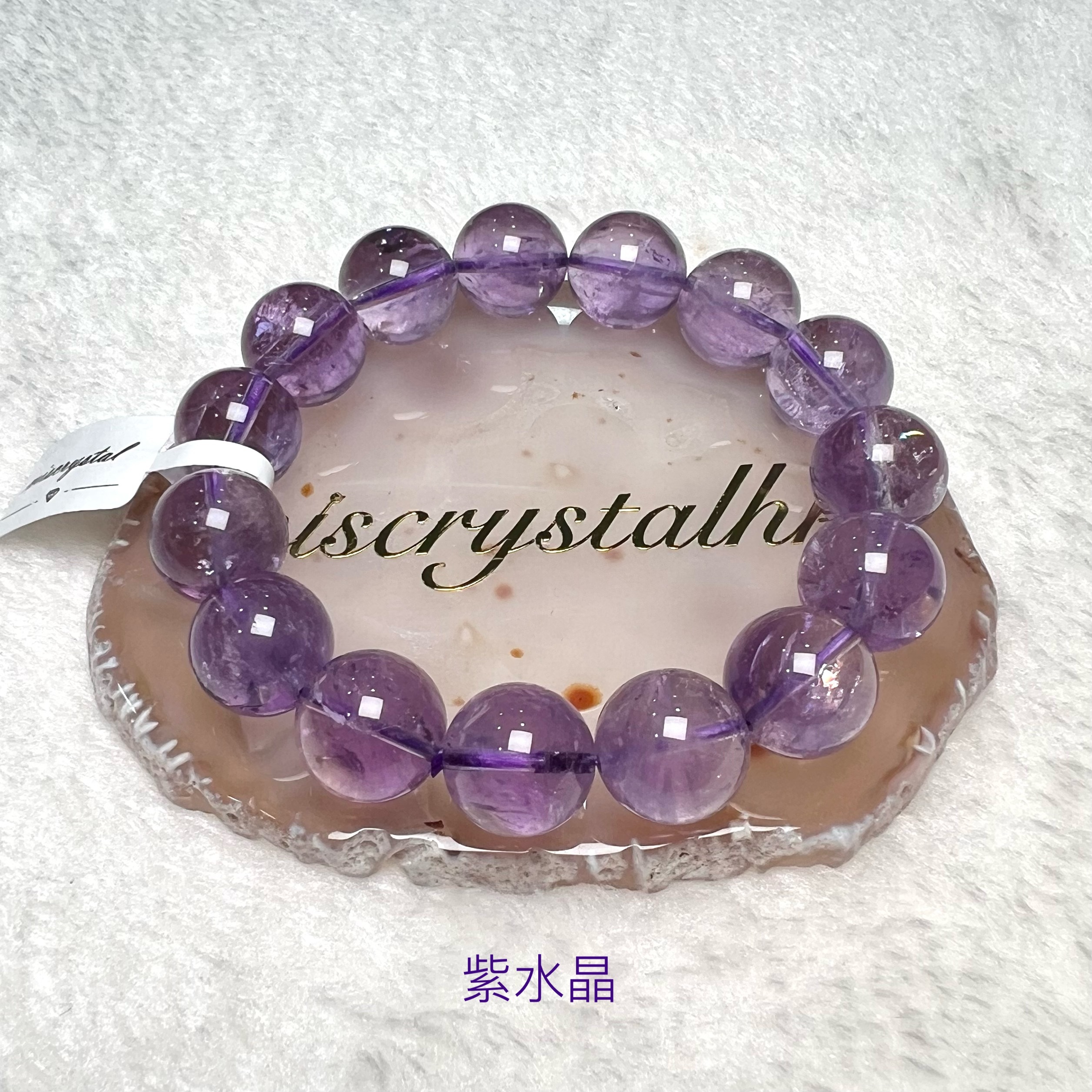 紫水晶 14.5mm #F609B