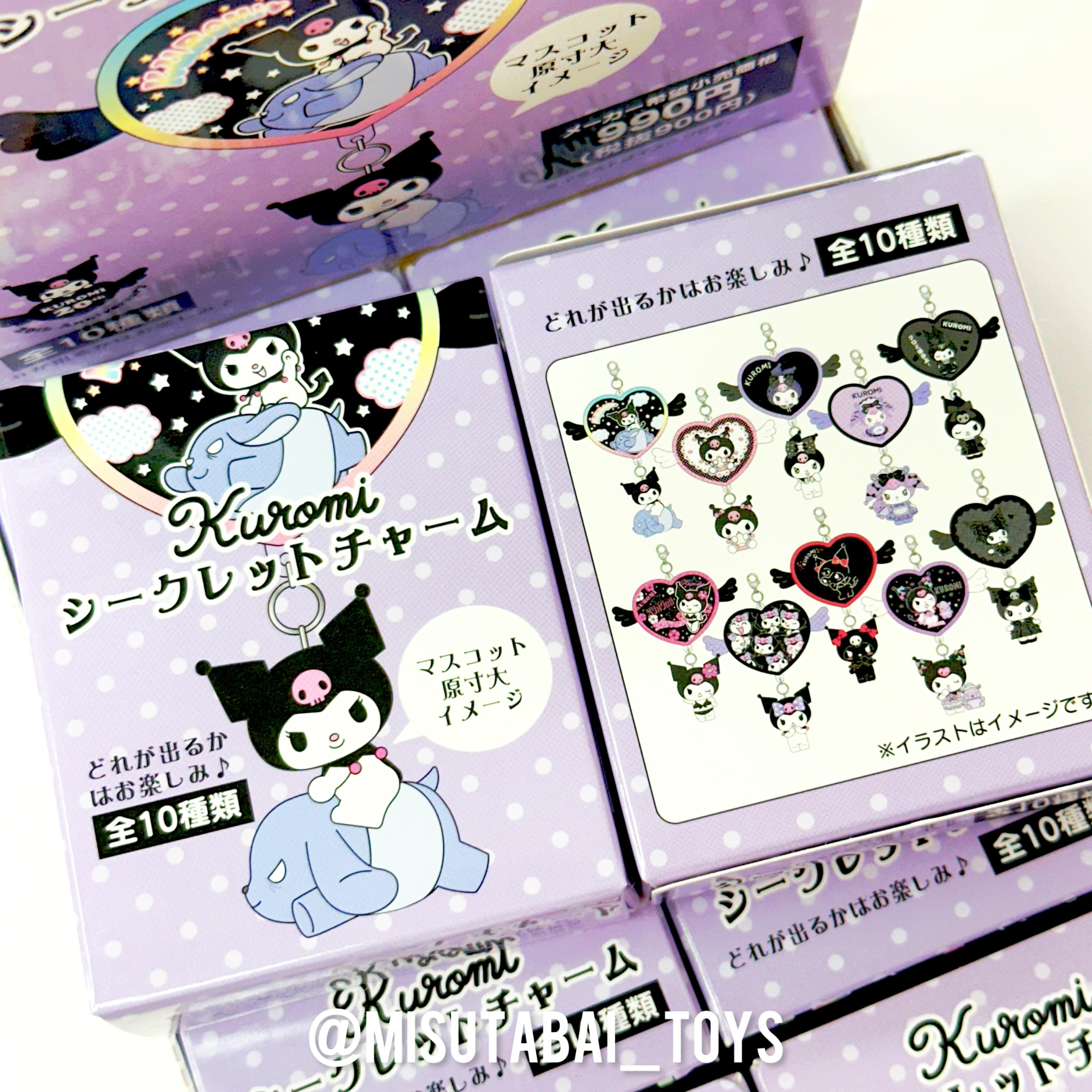 Sanrio Kuromi盲盒心形掛件