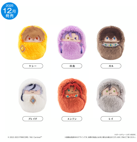 [代購][預訂] 新世界狂歡 くるみたぴぬいVol.2 BOX