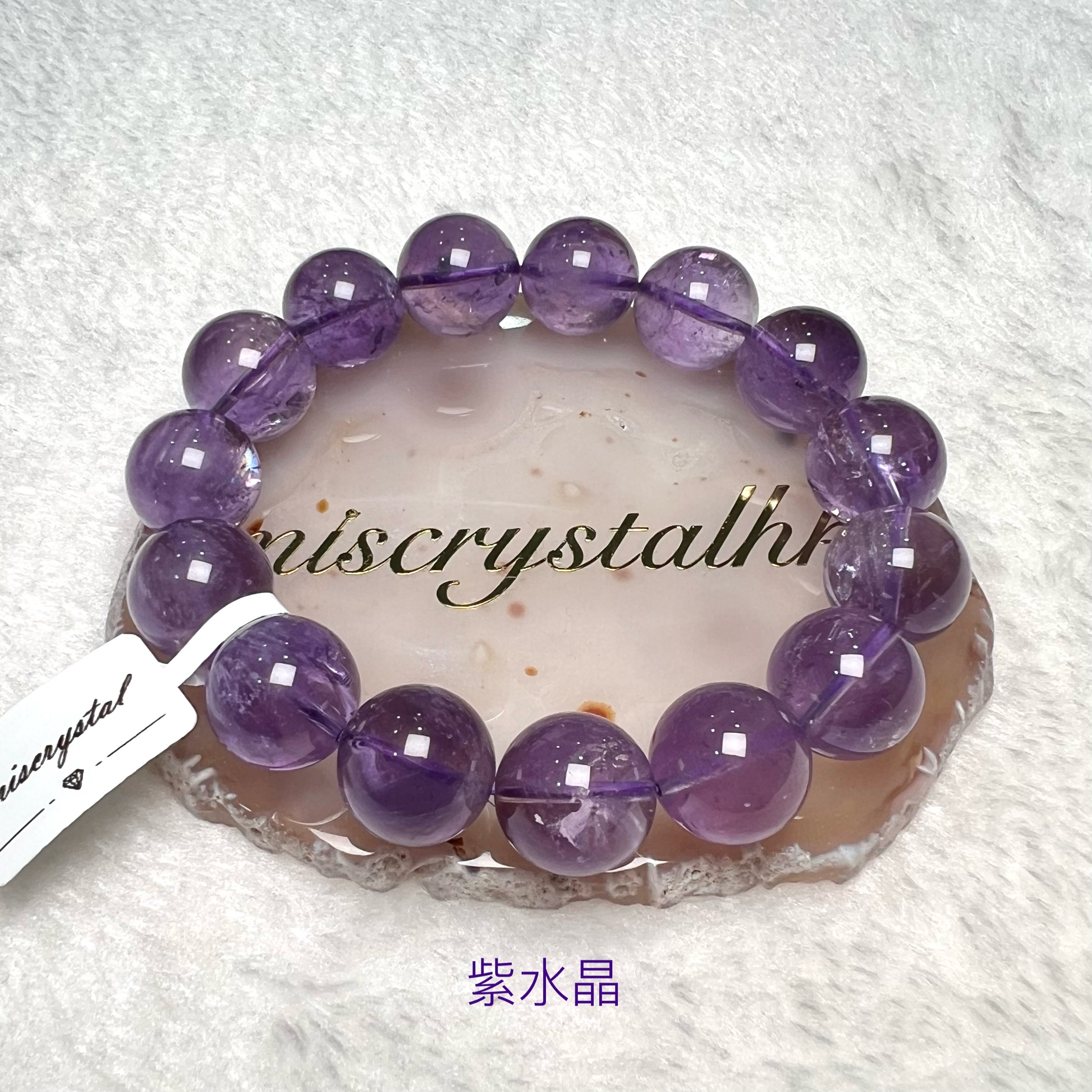 紫水晶 15.5mm #F610