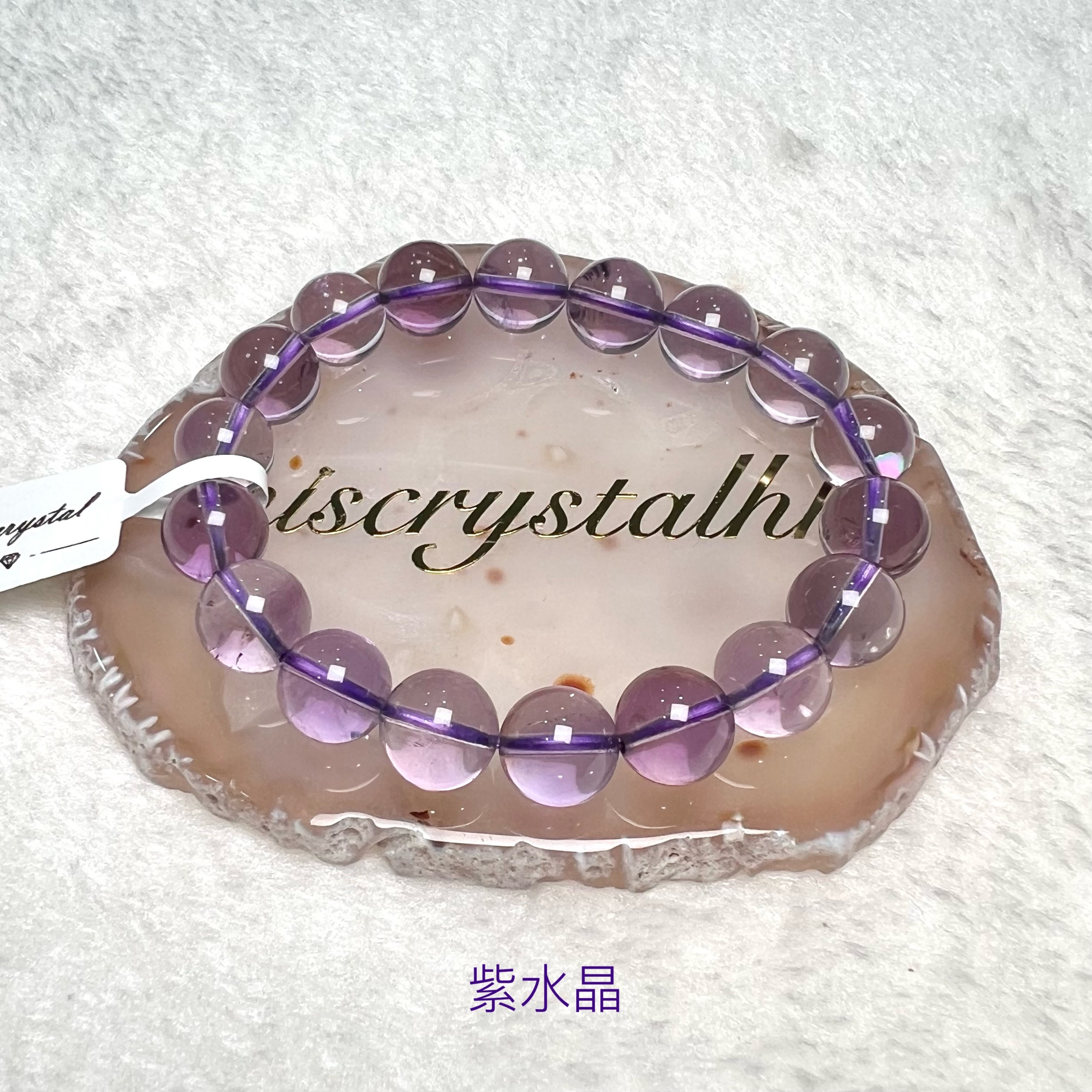 紫水晶 11.3mm #F597