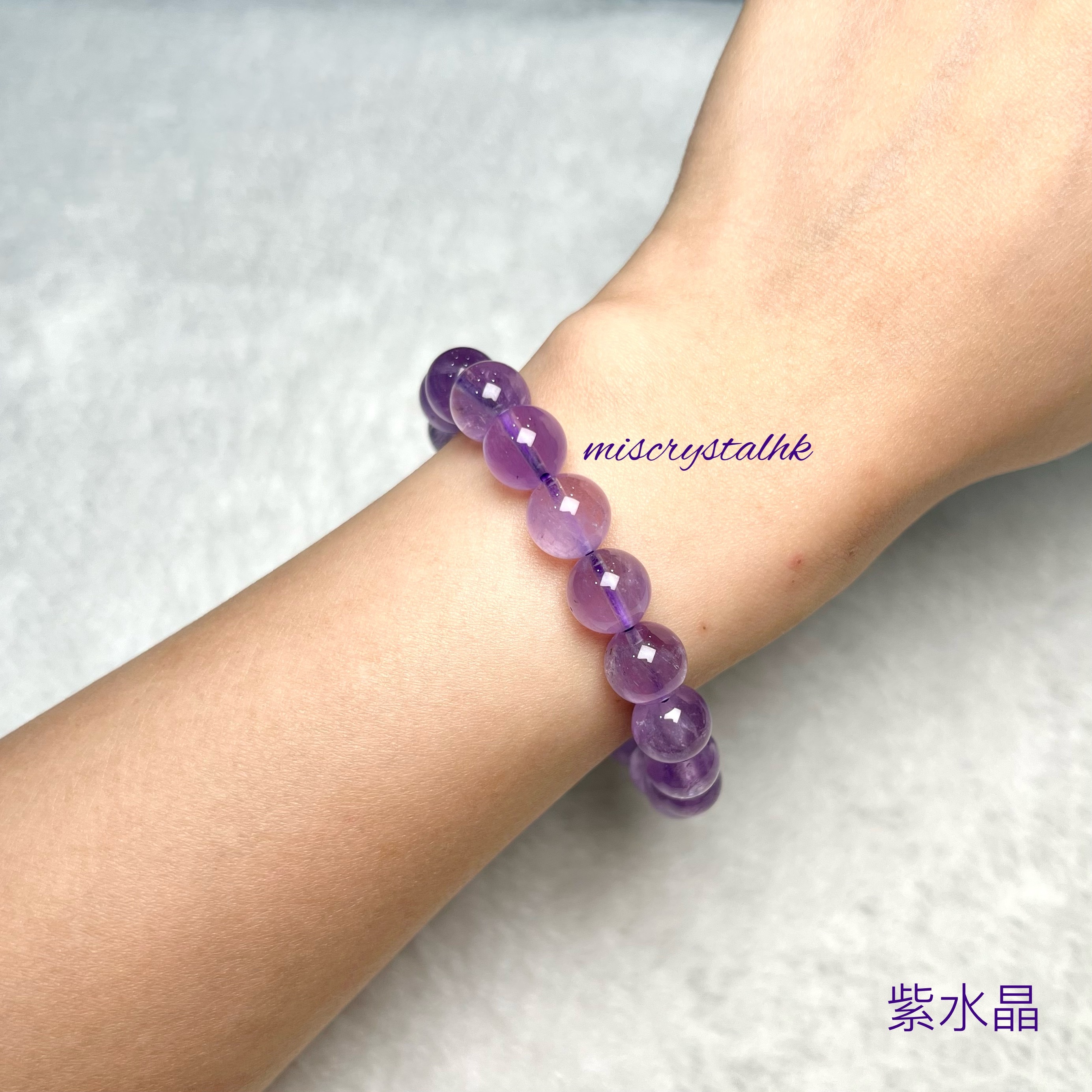 紫水晶 9.8mm #F589
