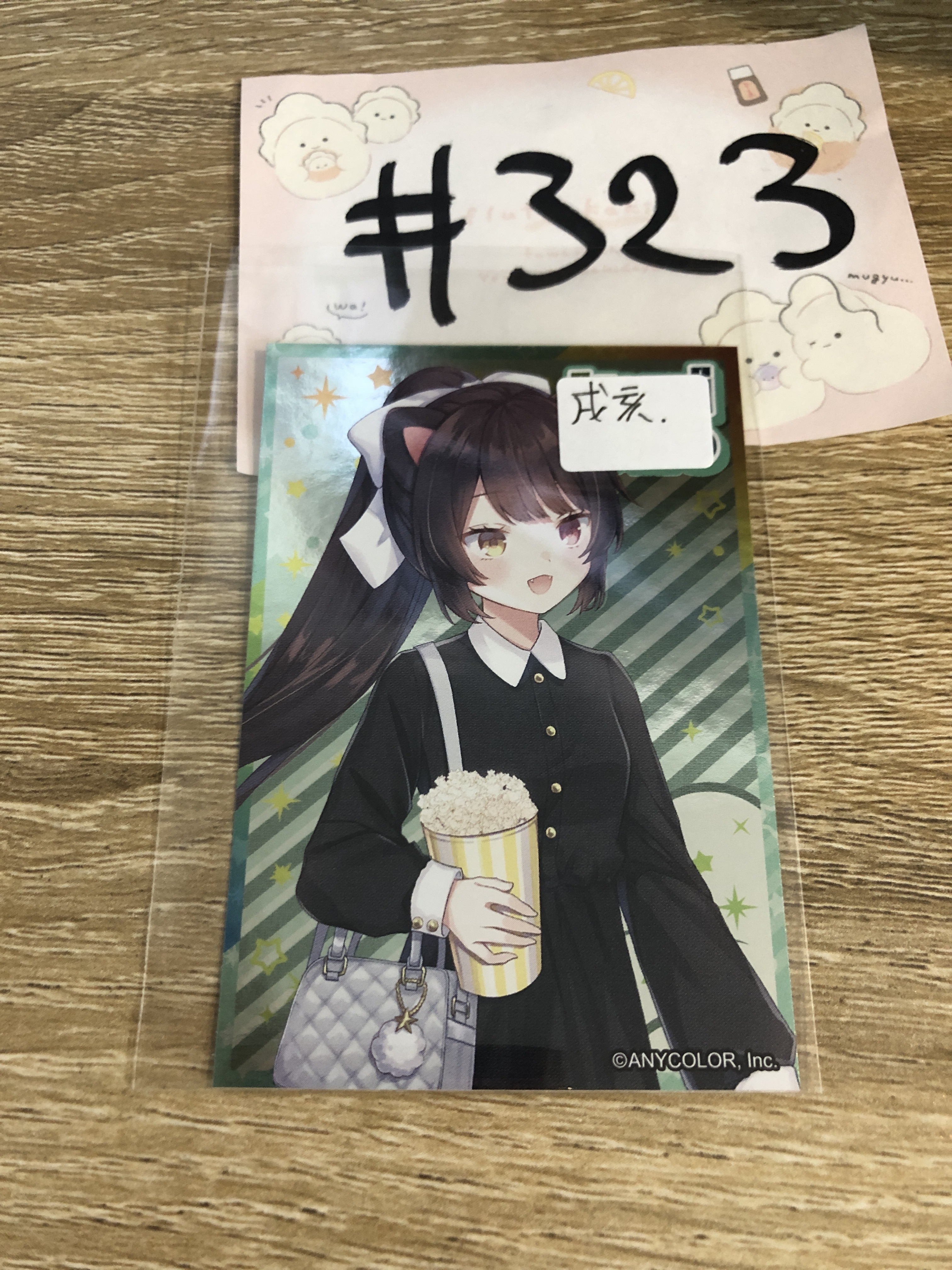 彩虹社  戌亥 貼紙#323