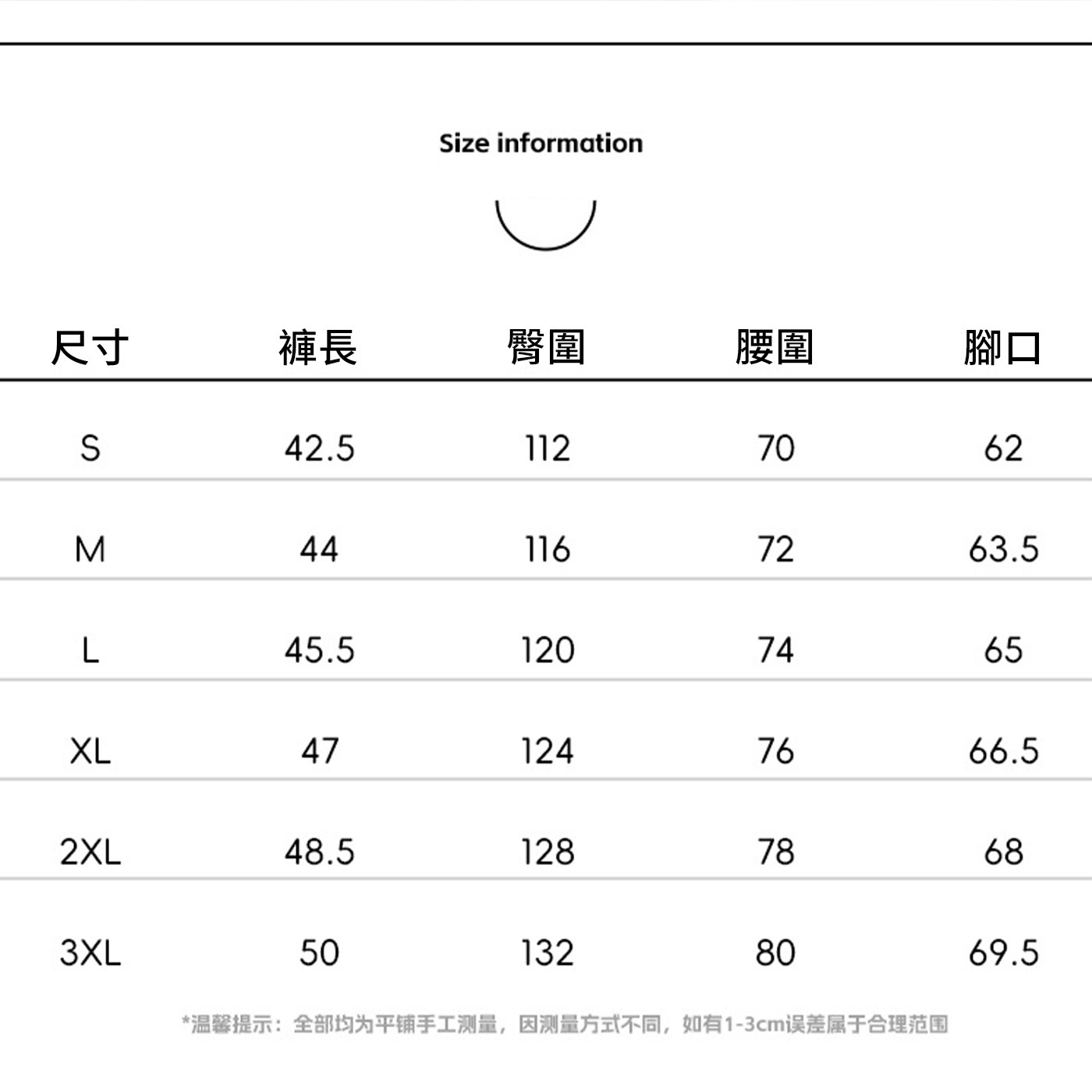 NATURE 休閒短褲- 美式潮流 寬鬆 透氣 百搭 沙灘褲【MK2417】