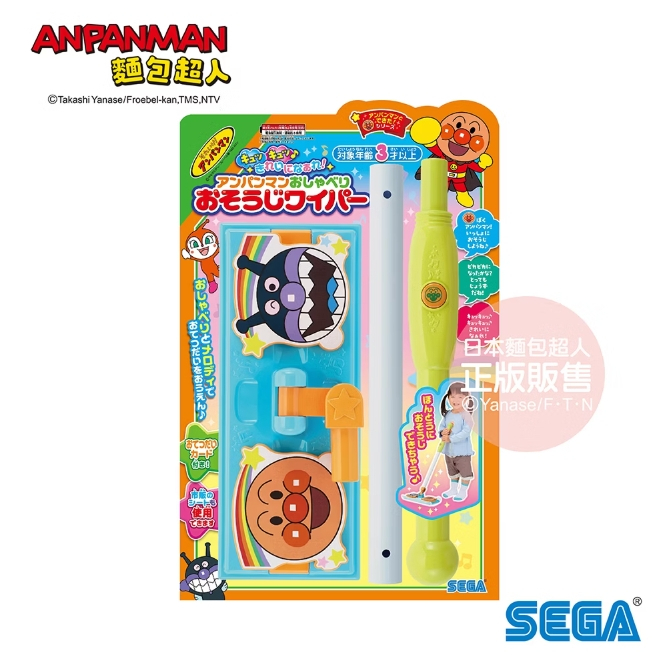 【樂森藥局】麵包超人 Anpanman 趣味兒童小拖把 (3歲以上~)