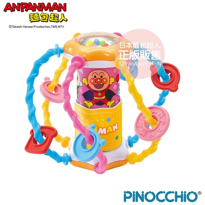 【樂森藥局】麵包超人 Anpanman  多功能樂趣球