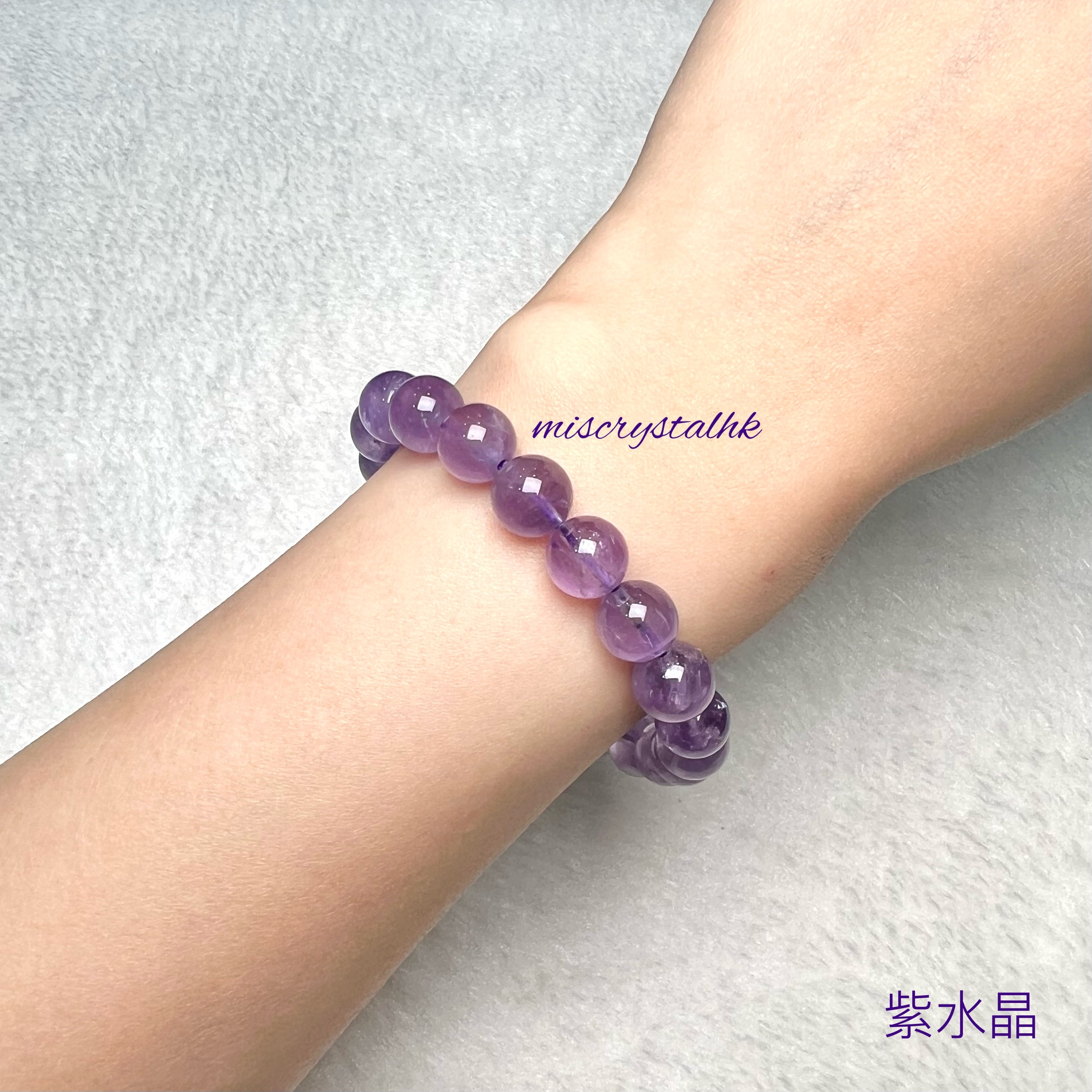 紫水晶 9mm #F588A