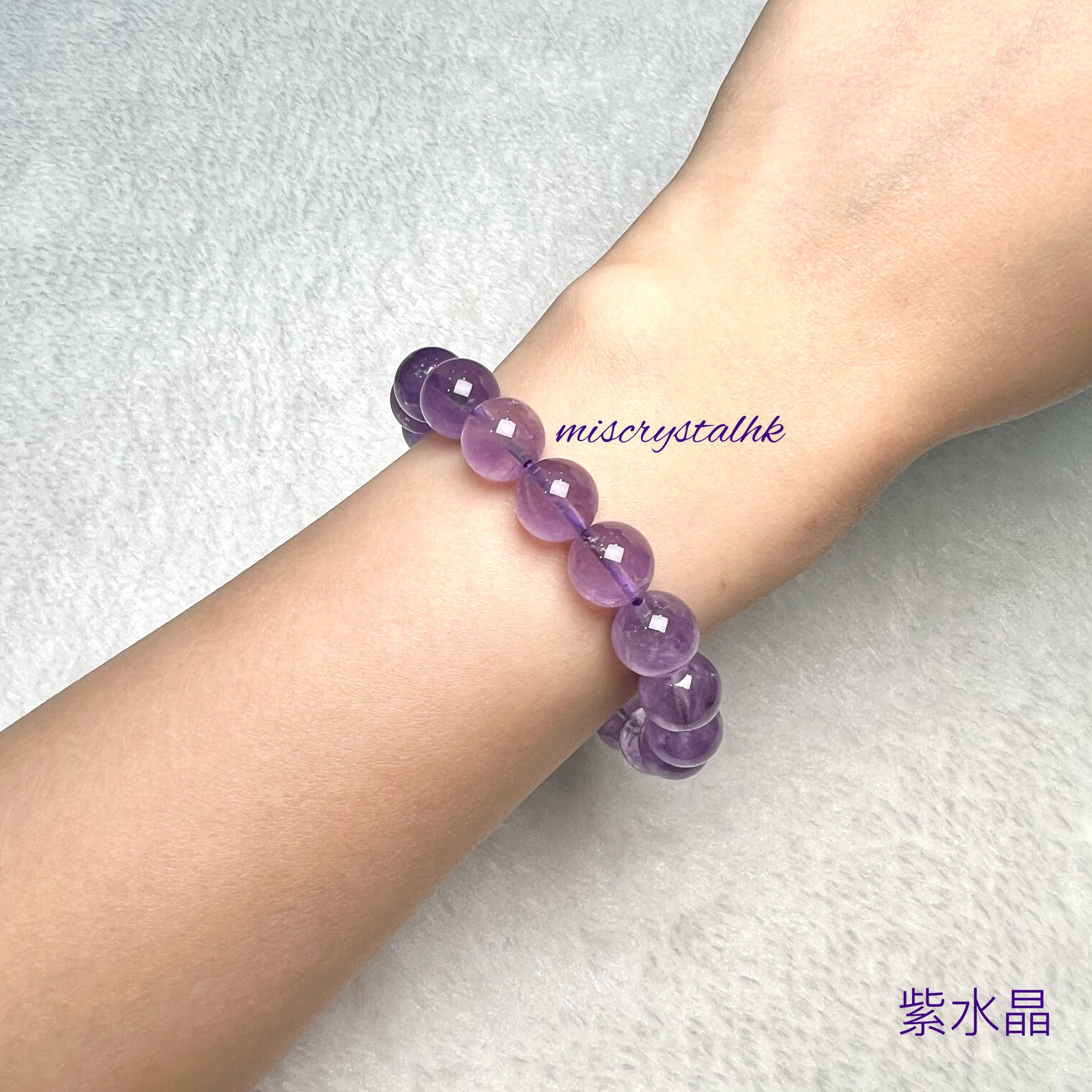 紫水晶 10mm #F590A