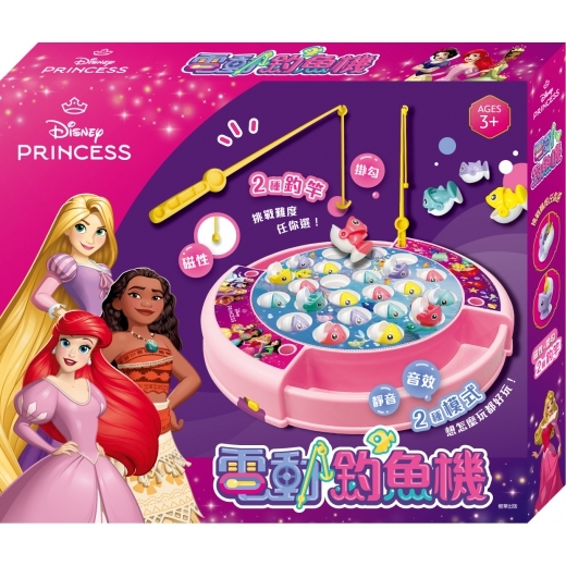 迪士尼公主 電動釣魚機