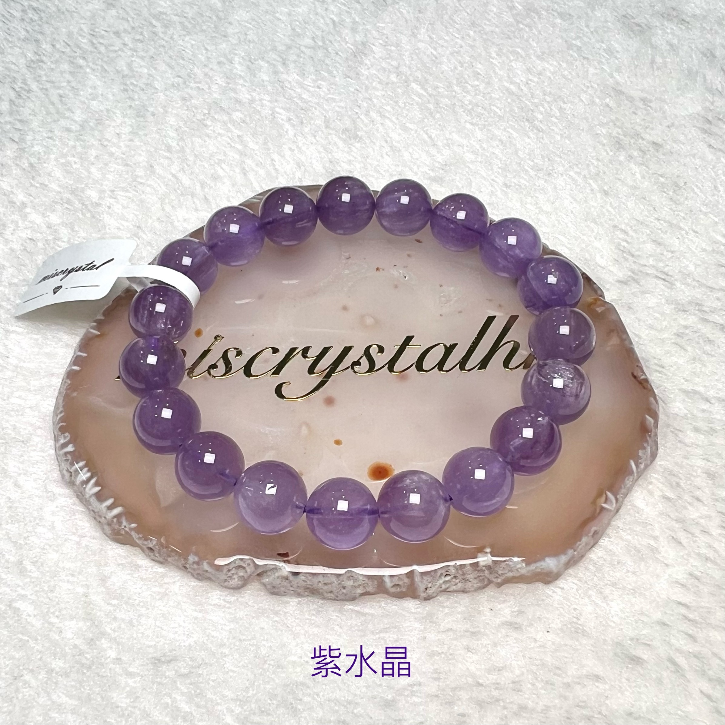 紫水晶 10.6mm #F591