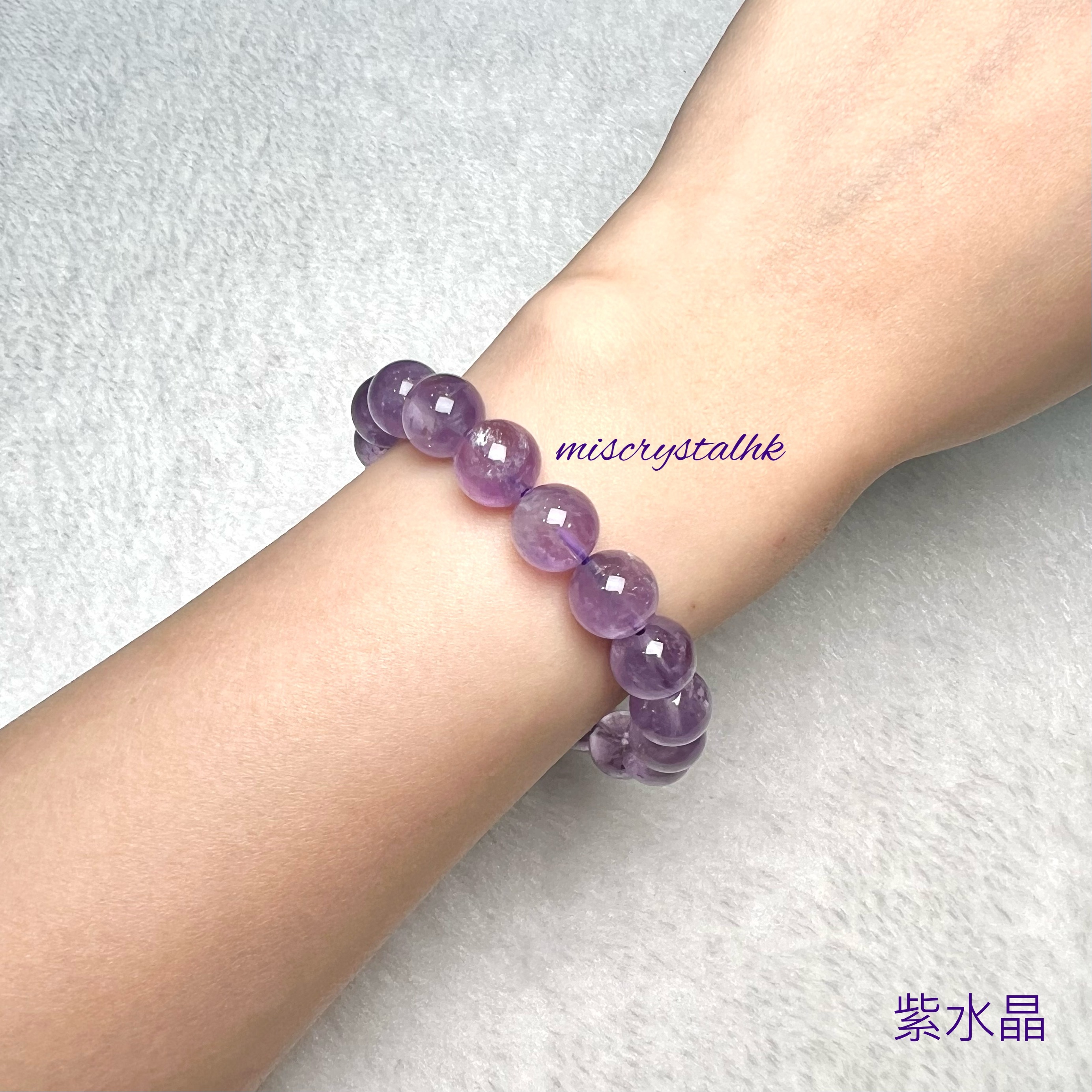 紫水晶 10mm #F590B