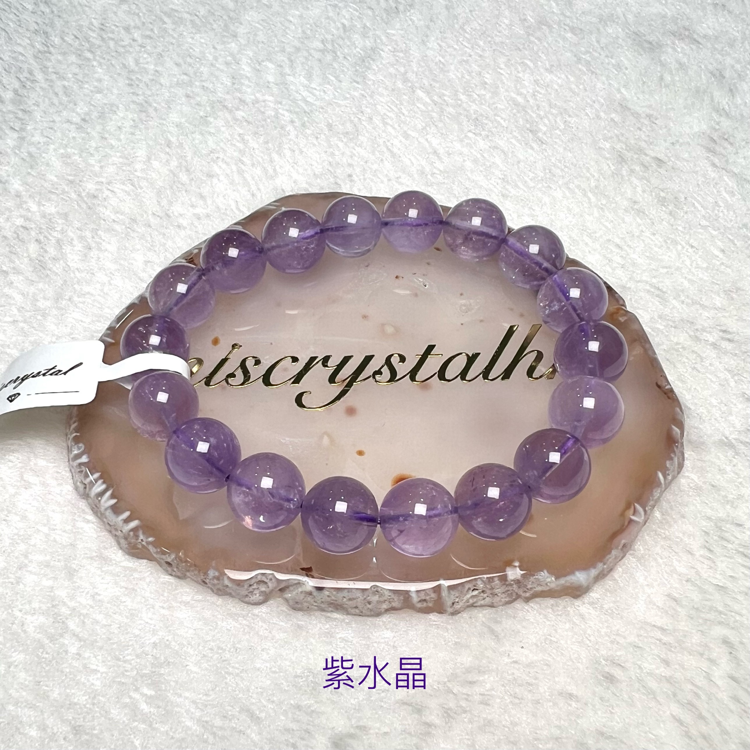 紫水晶  11mm #F592A