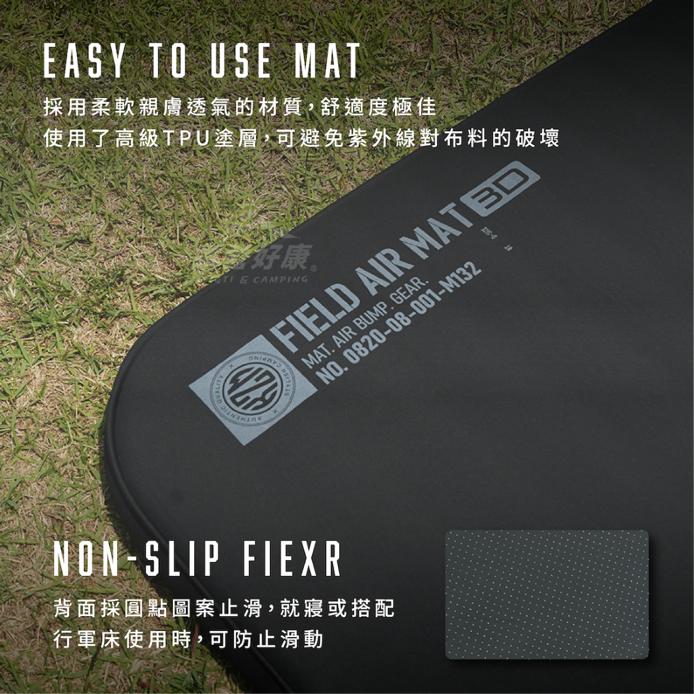 【KZM】3D TPU充氣雙人床墊 K24T3M02 DE22