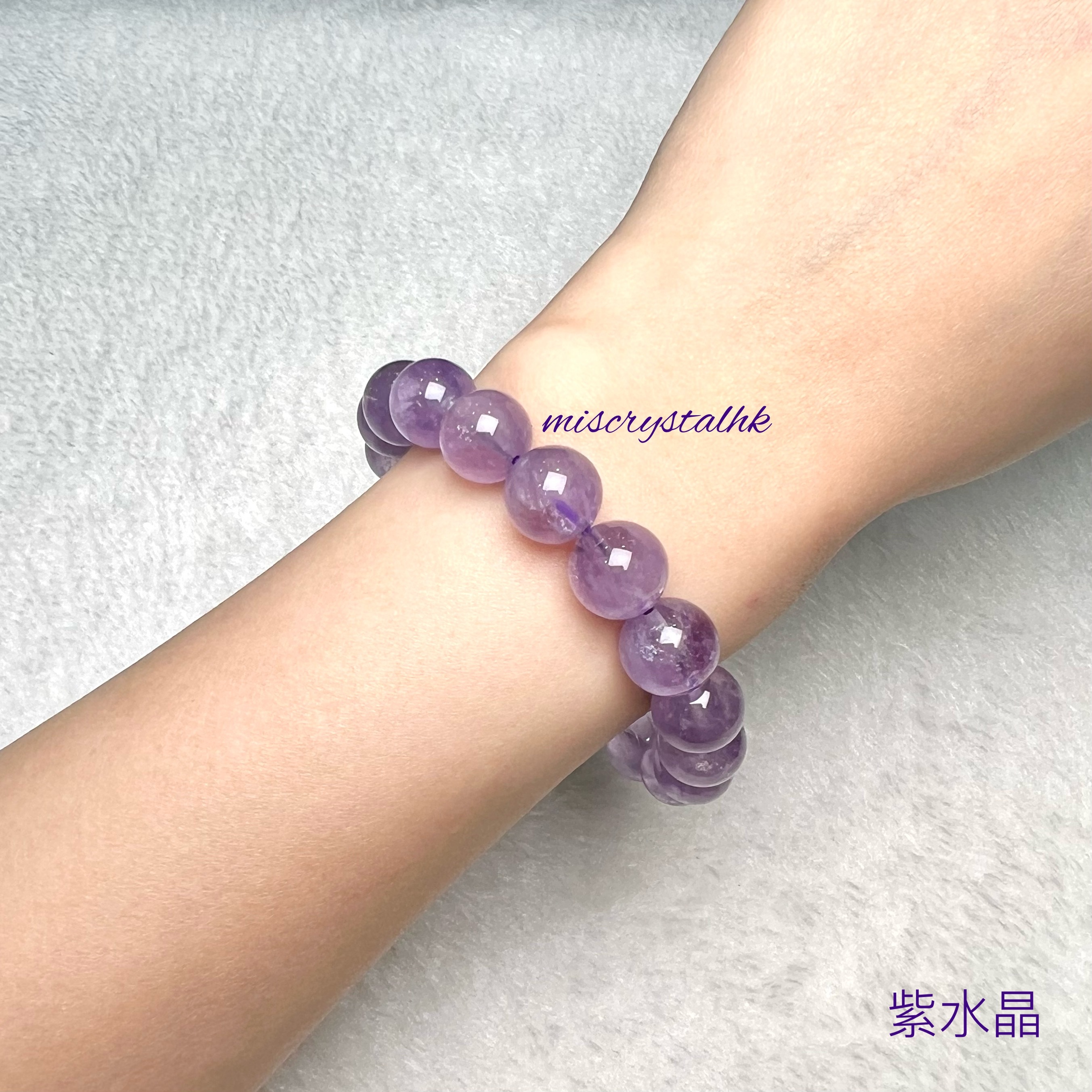 紫水晶 11mm #F592B