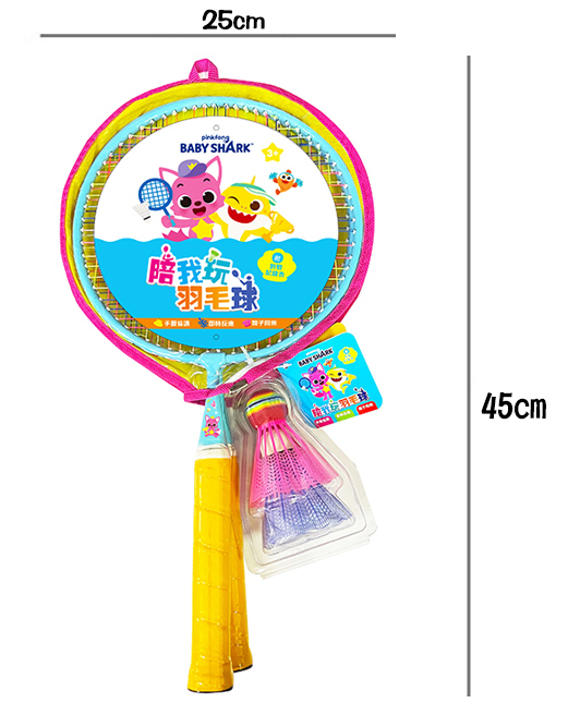 碰碰狐 陪我玩羽毛球