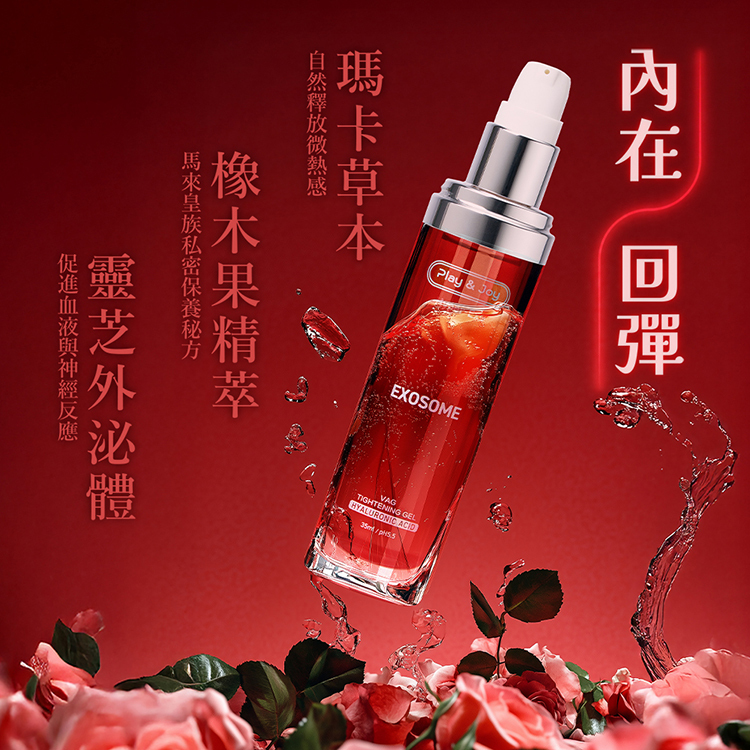 Play & JoyEXOSOMEVAGTIGHTENING GELALURONIC