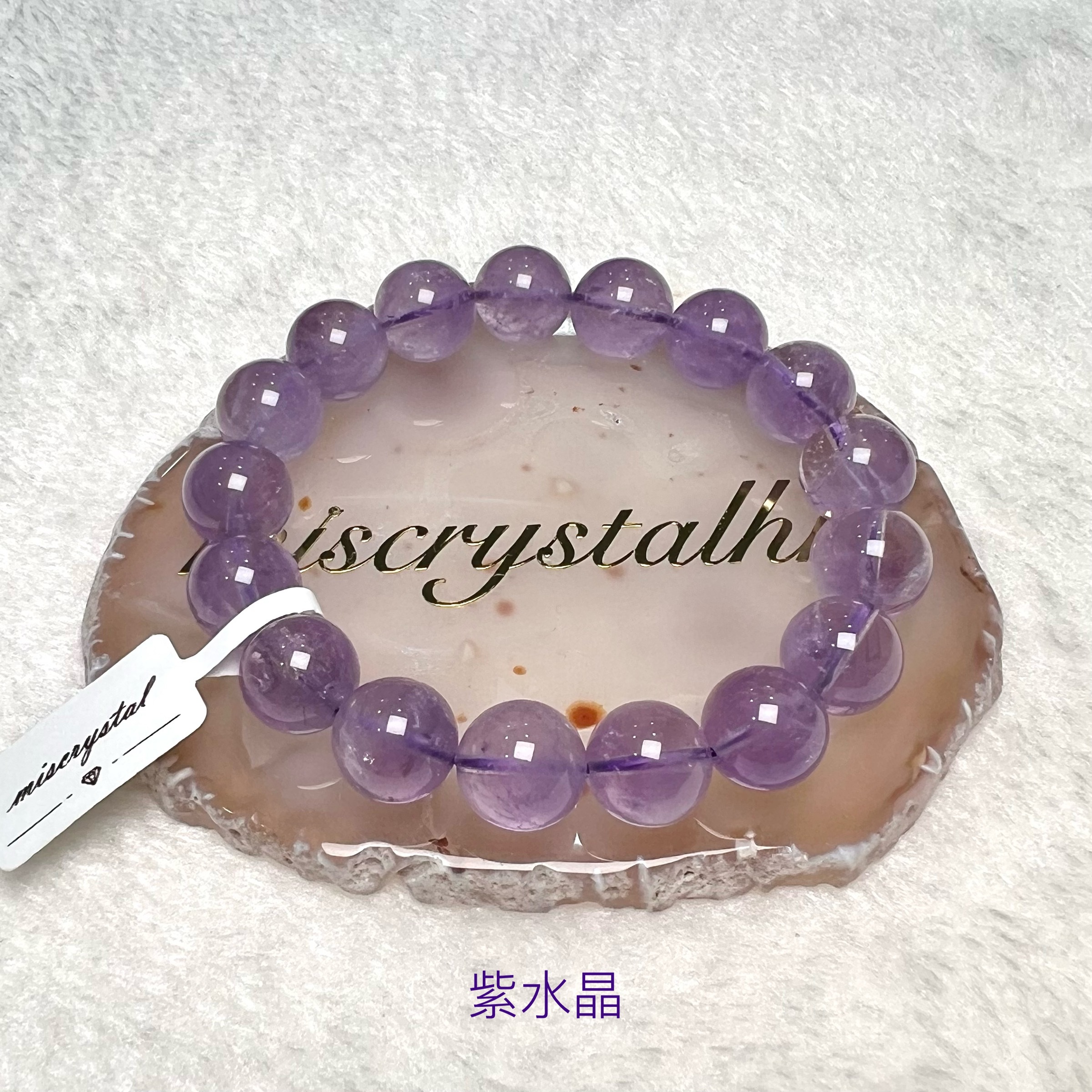 紫水晶 12mm #F593