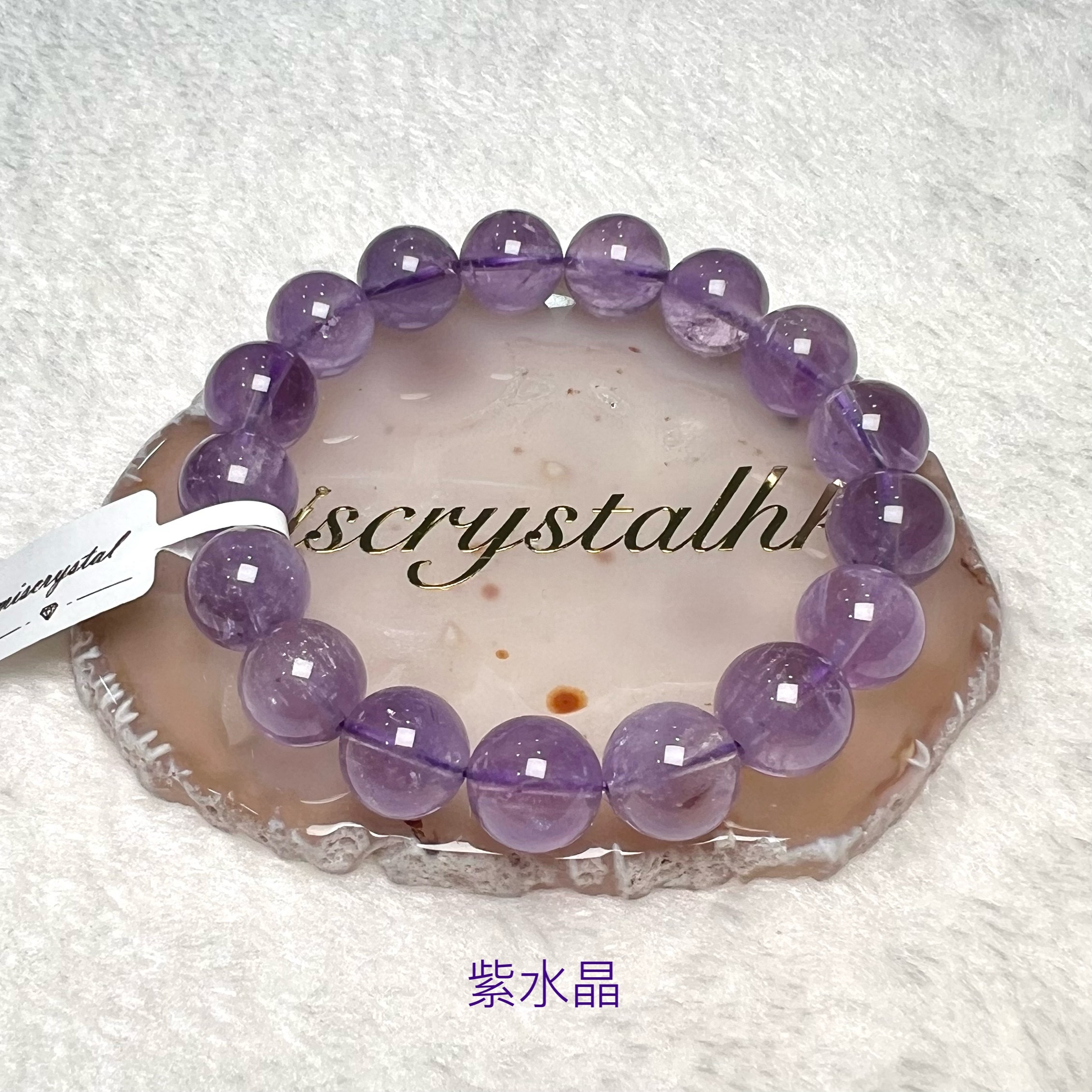 紫水晶 12.5mm #F594