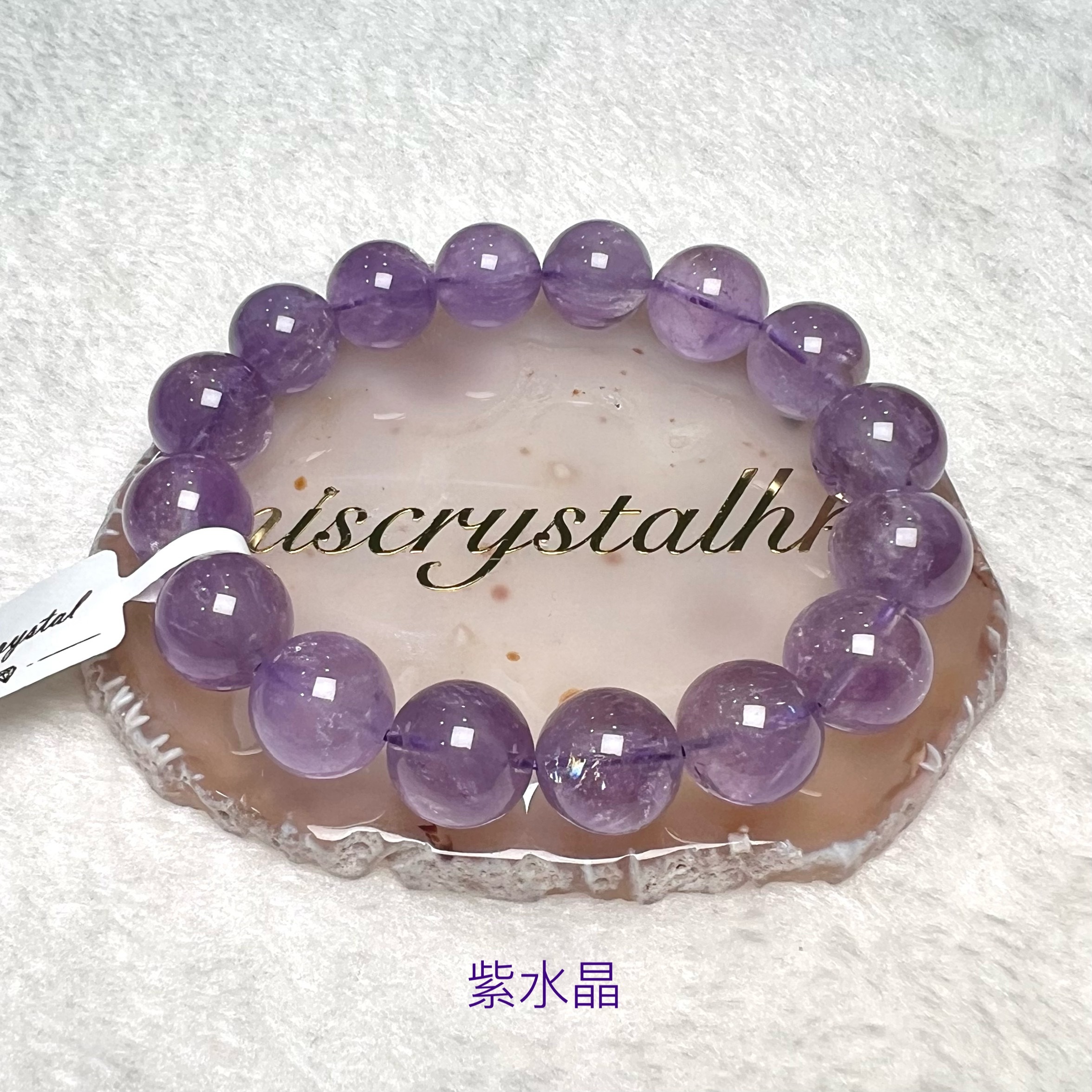 紫水晶 13.7mm #F595