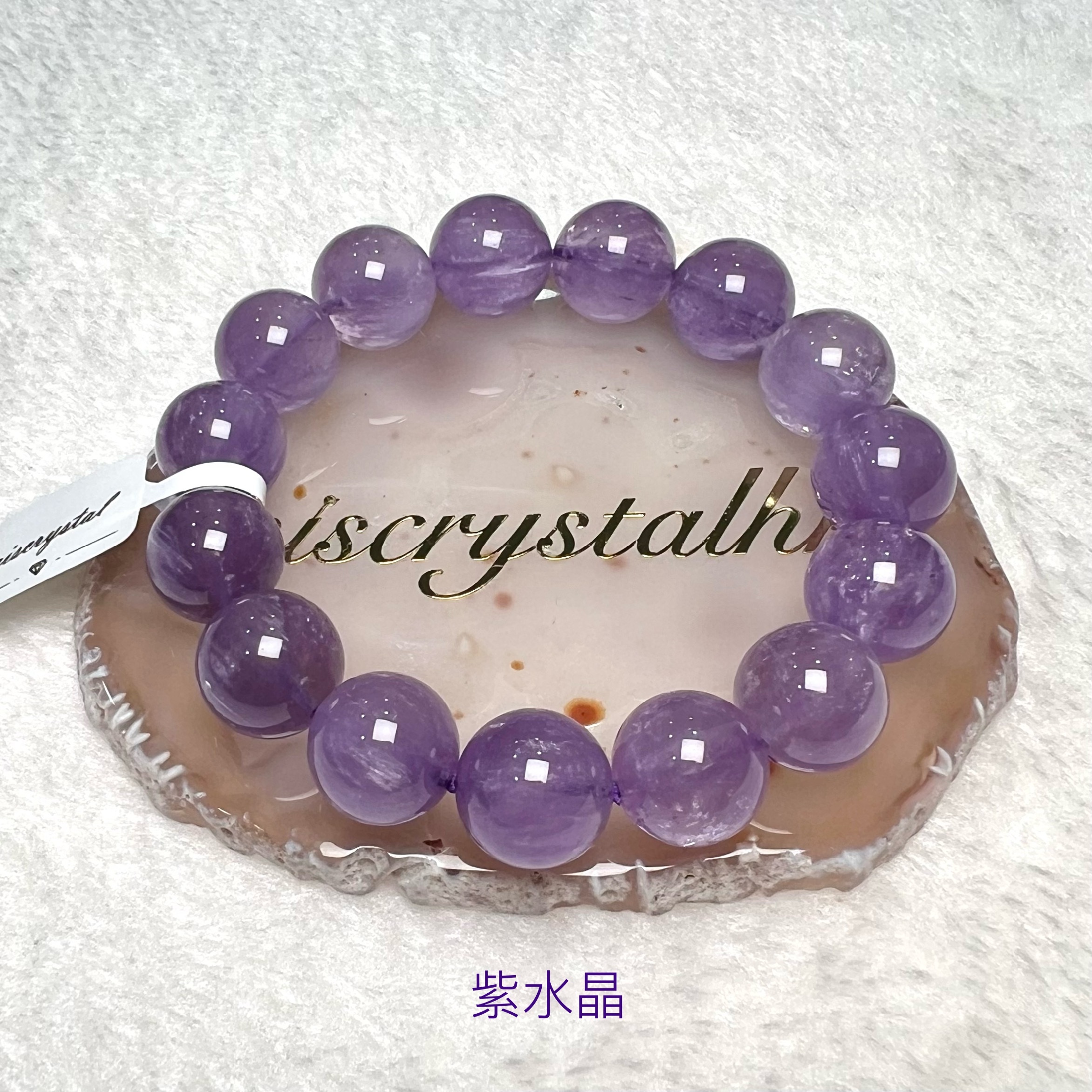 紫水晶 14.5mm #F596A