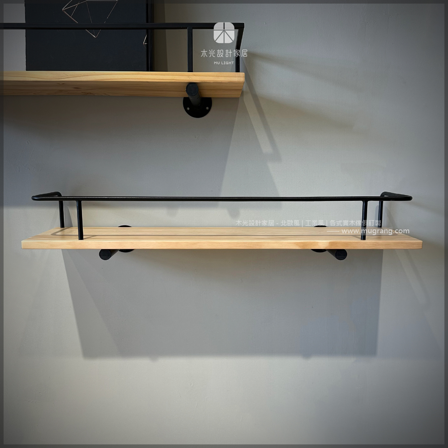 台灣製- 圓弧圍欄造型實木層板置物架|可訂製