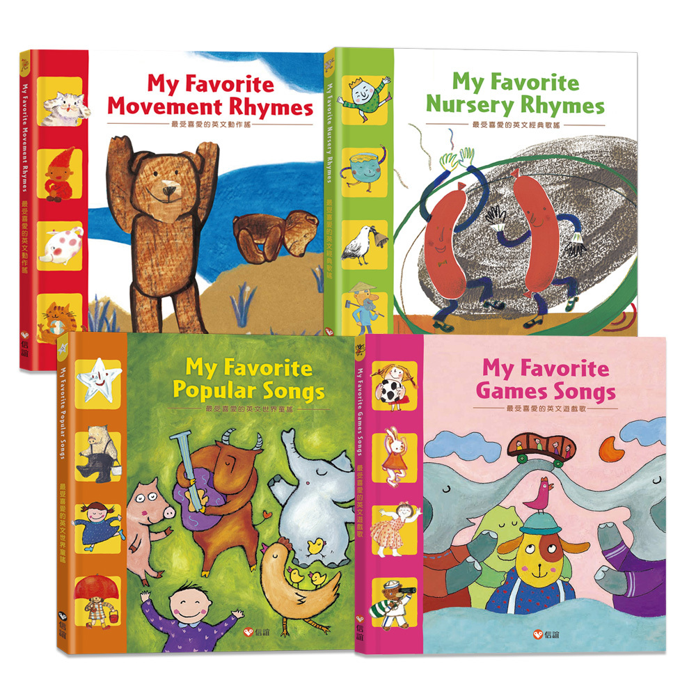 Sing & Play 英文律動童謠組(掃QR Code線上聽)