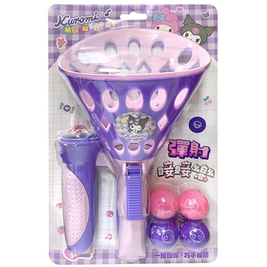 酷洛米 彈射接接樂