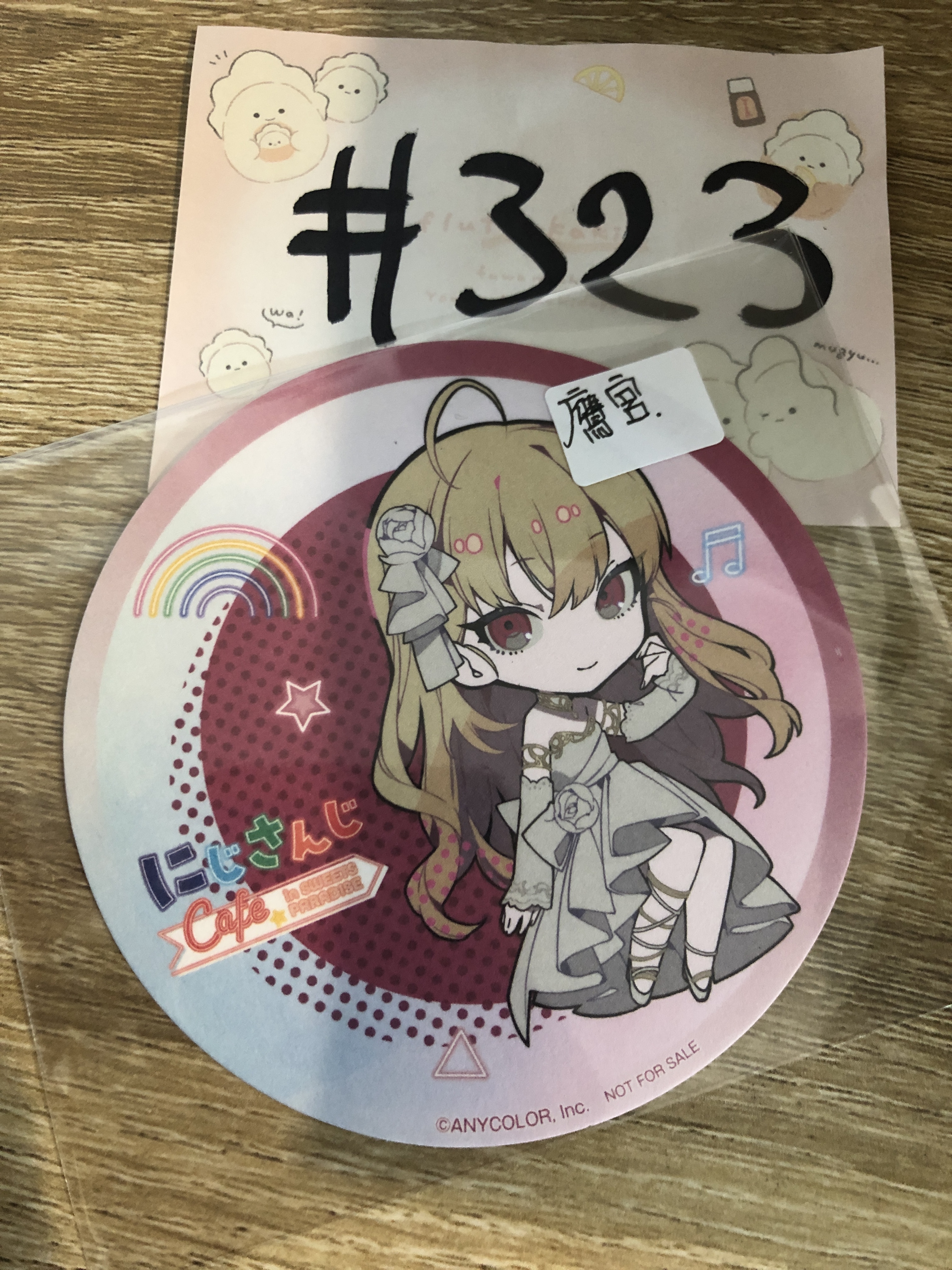 彩虹社   鷹宮 杯墊#323