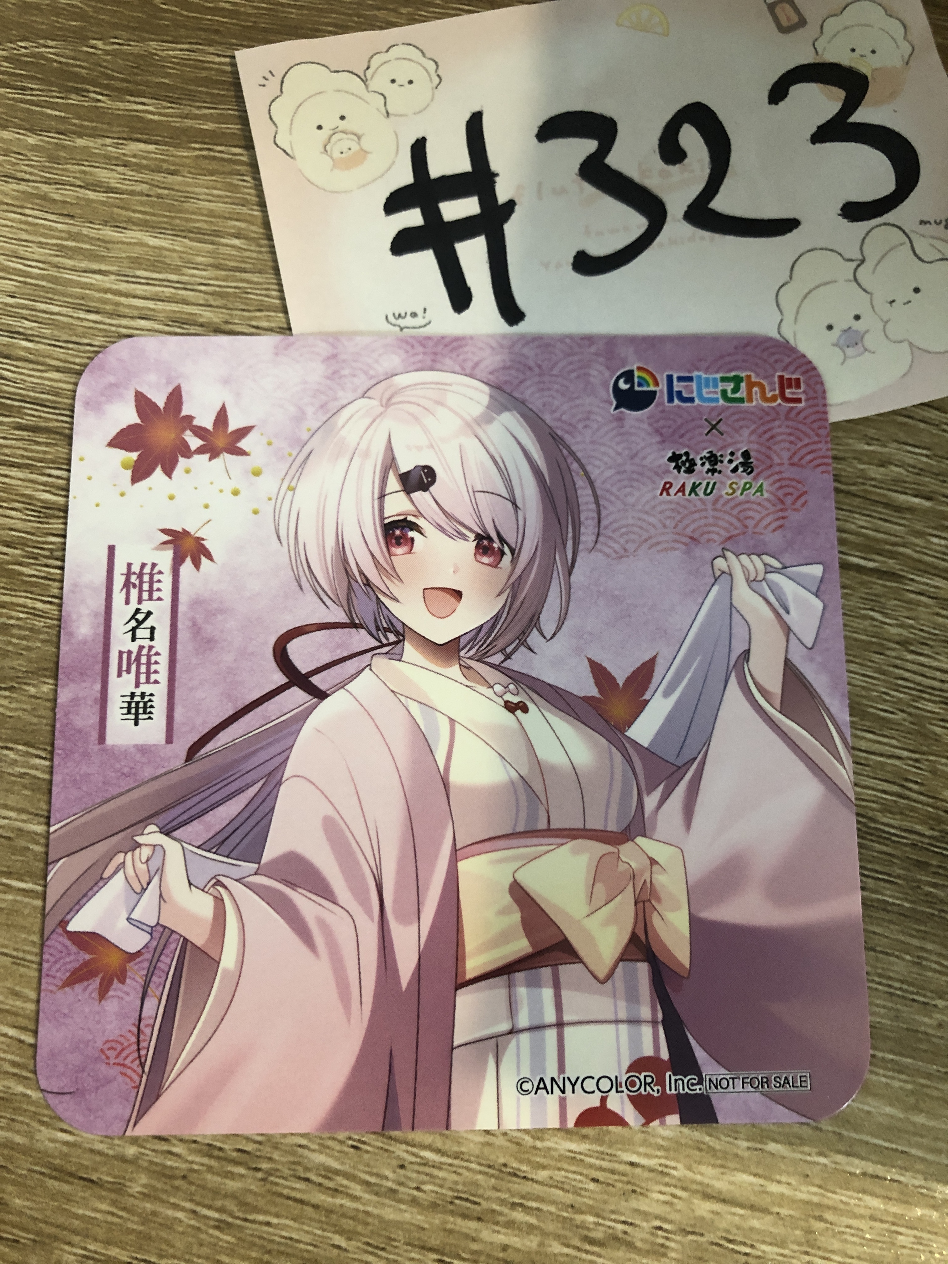 彩虹社   椎名 杯墊#323
