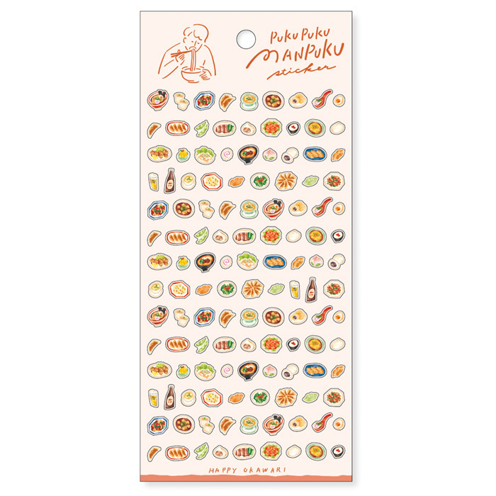 MIND WAVE 貼紙: puku puku manpuku 82319 町中華