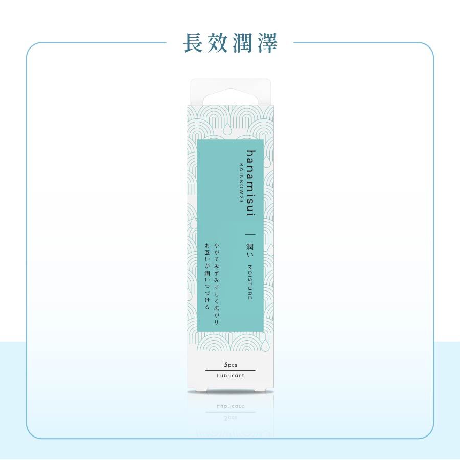 【Hanamisui】 Moisture Repair Essence Gel (3 pieces)