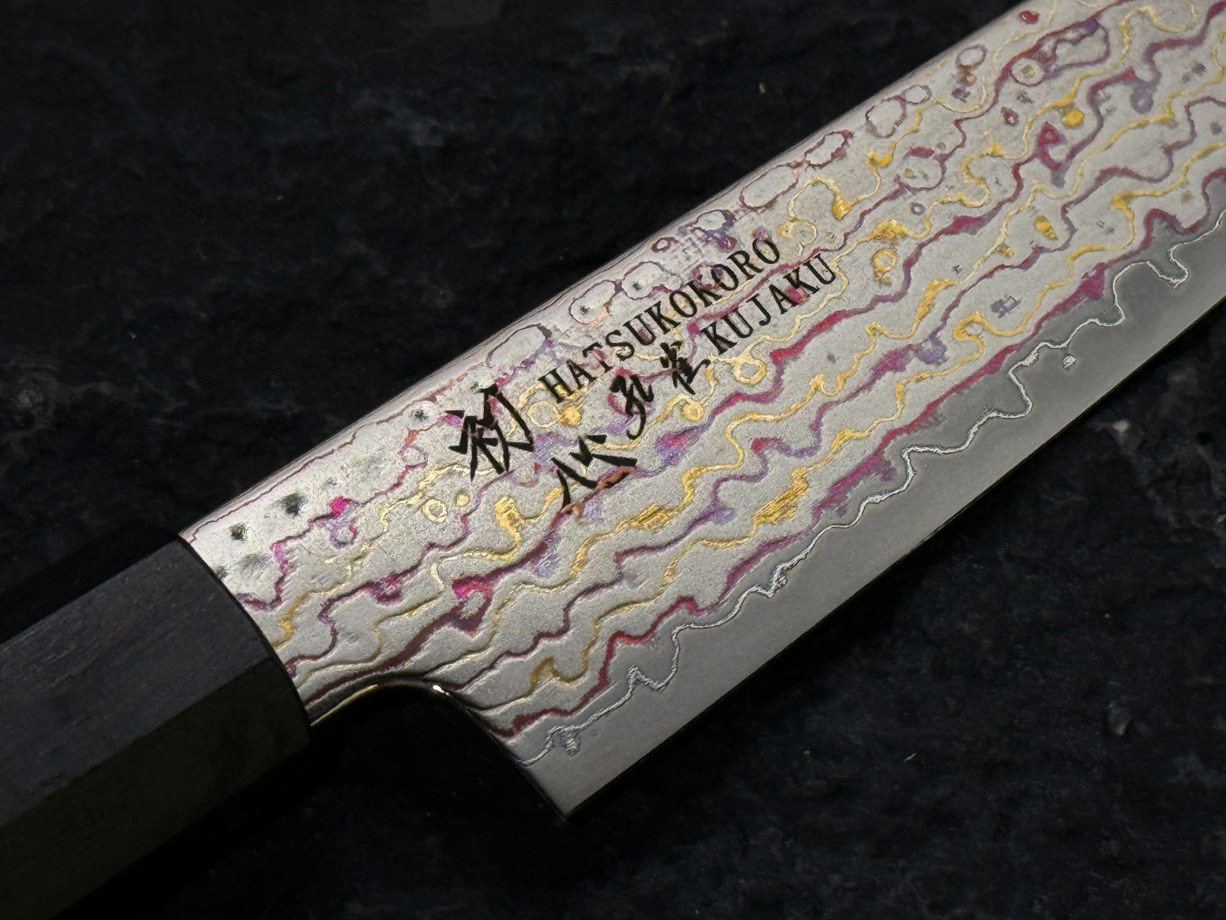 初心 孔雀 V特2号 有色大馬士革鋼 小刀 黑檀柄