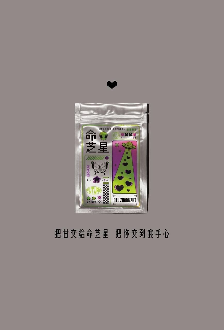 ⥅ Tobe.free ⥆ 命芝星植物膠囊