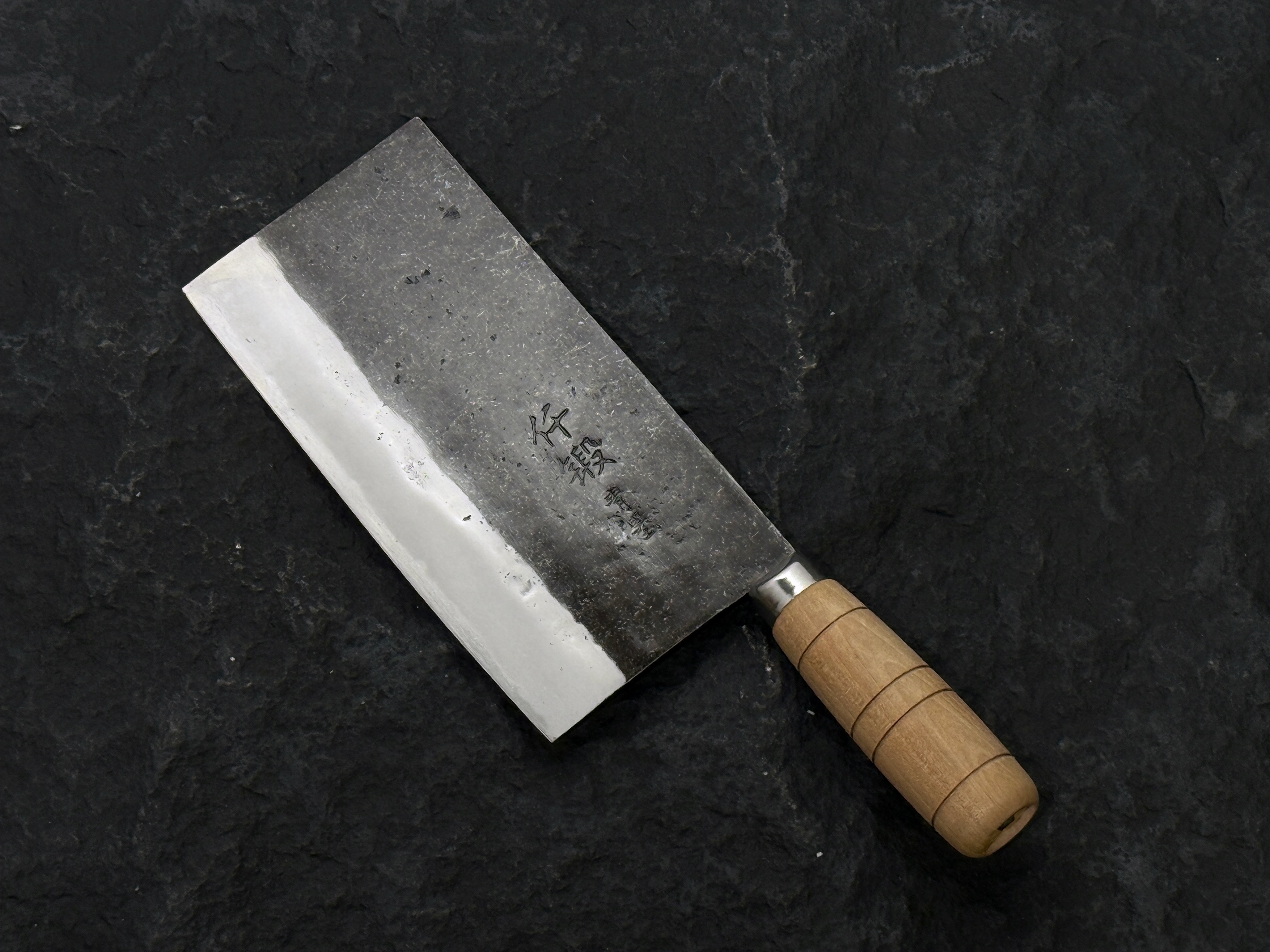 初心 仟鍛 鍛造 青二鋼 黑打 霞研 中式菜刀