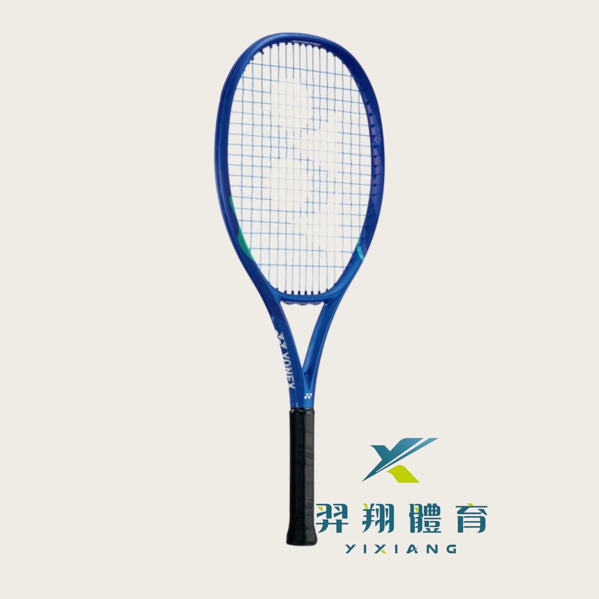 網球拍-陸製 EZONE 26