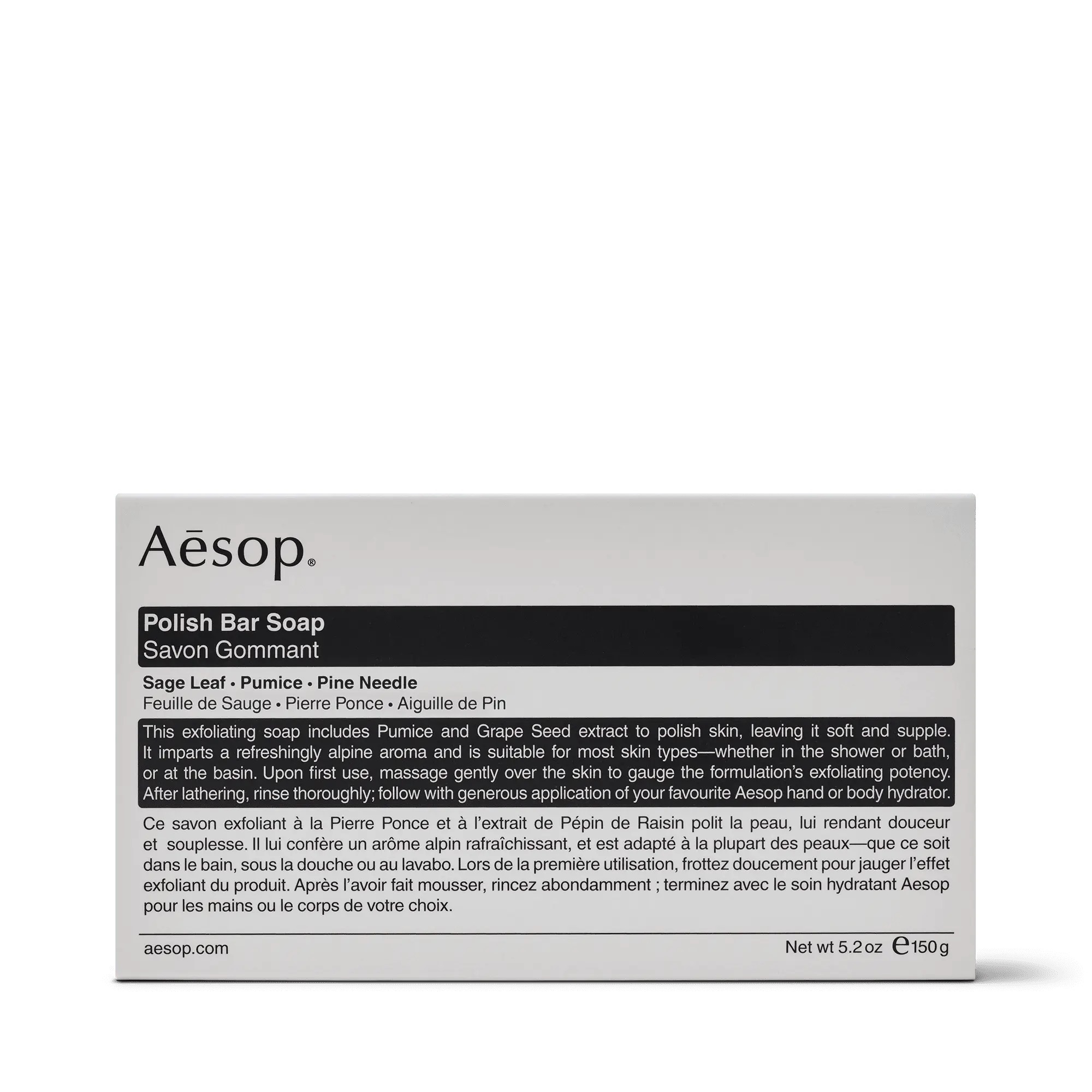 AESOP 身體去角質香皂 150g